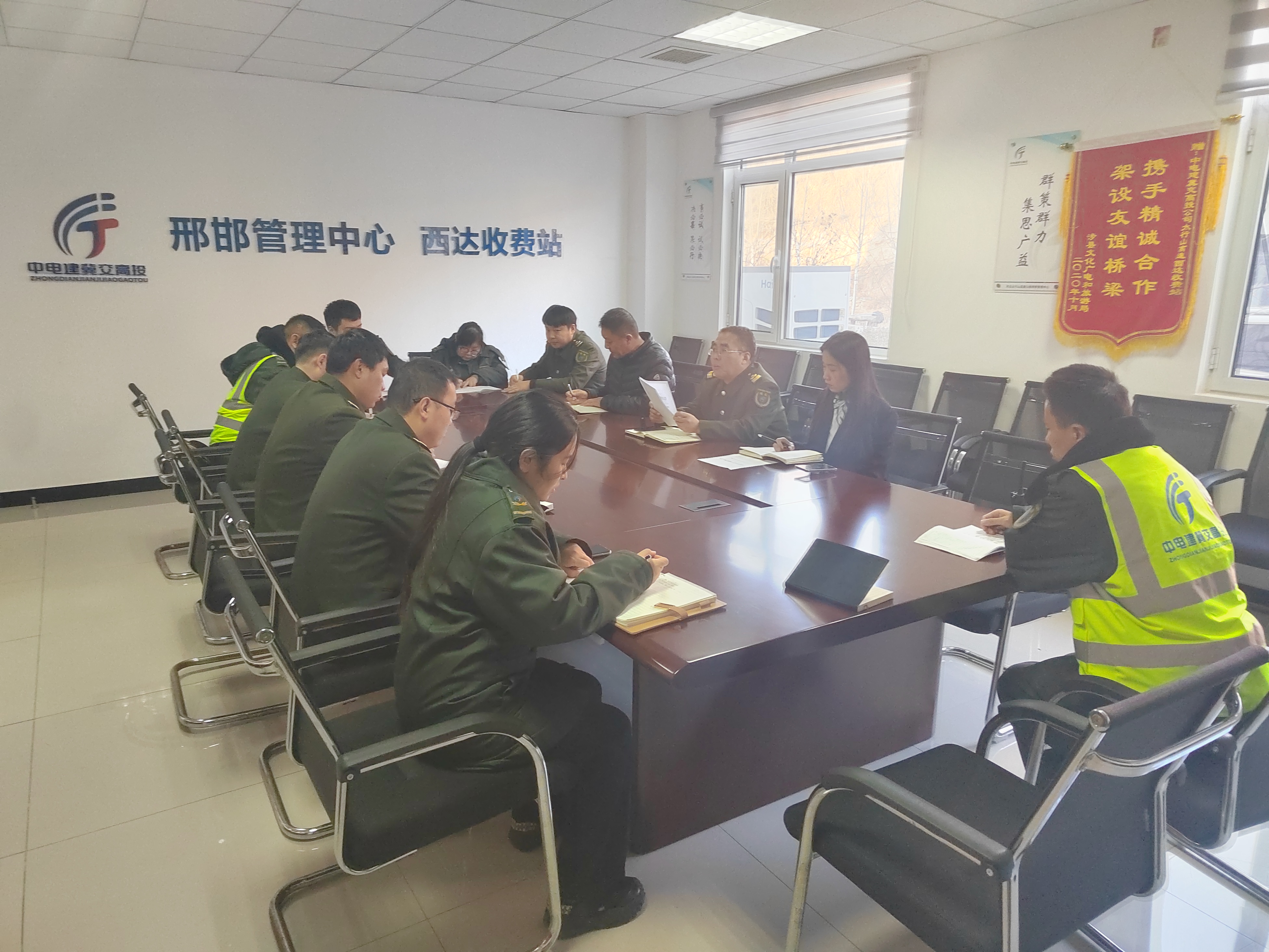微信图片_20240111085947.jpg