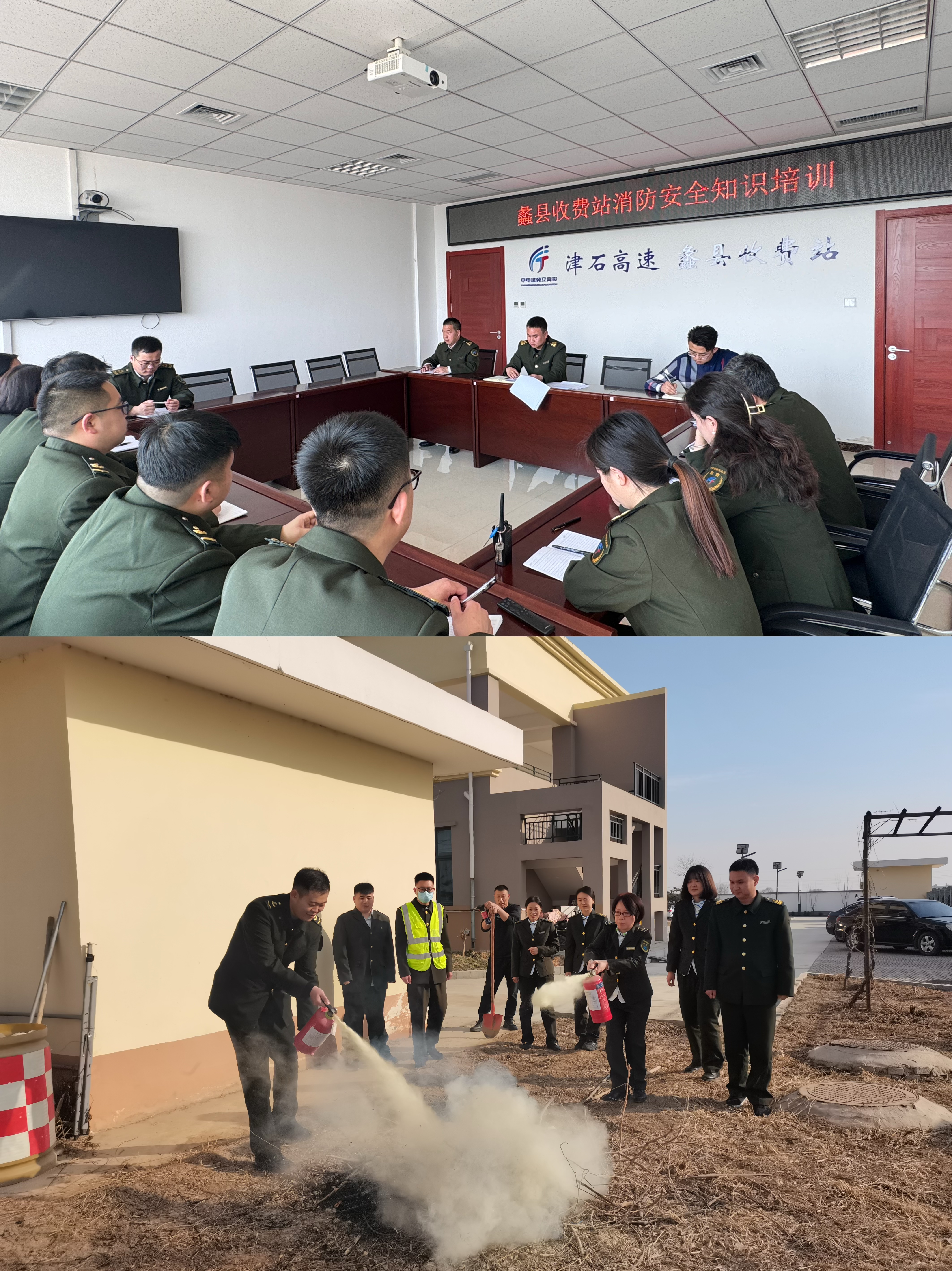 3.13消防应急演练消防知识培训.jpg
