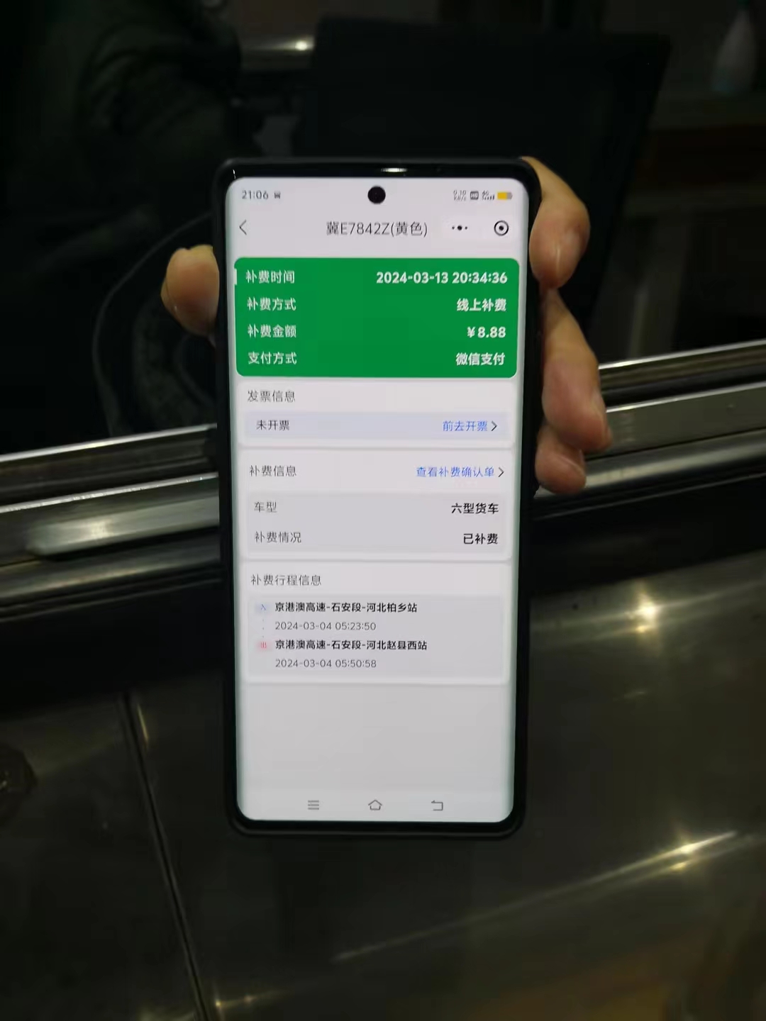 微信图片_20240314154057.jpg