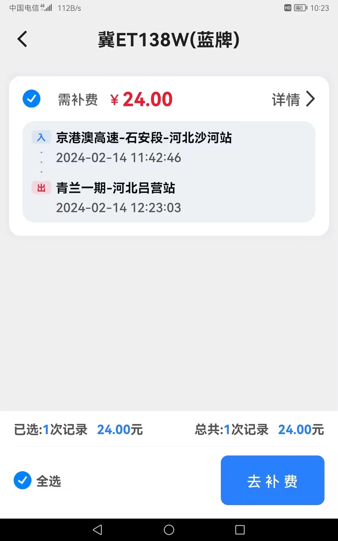 微信图片_20240315160612.jpg