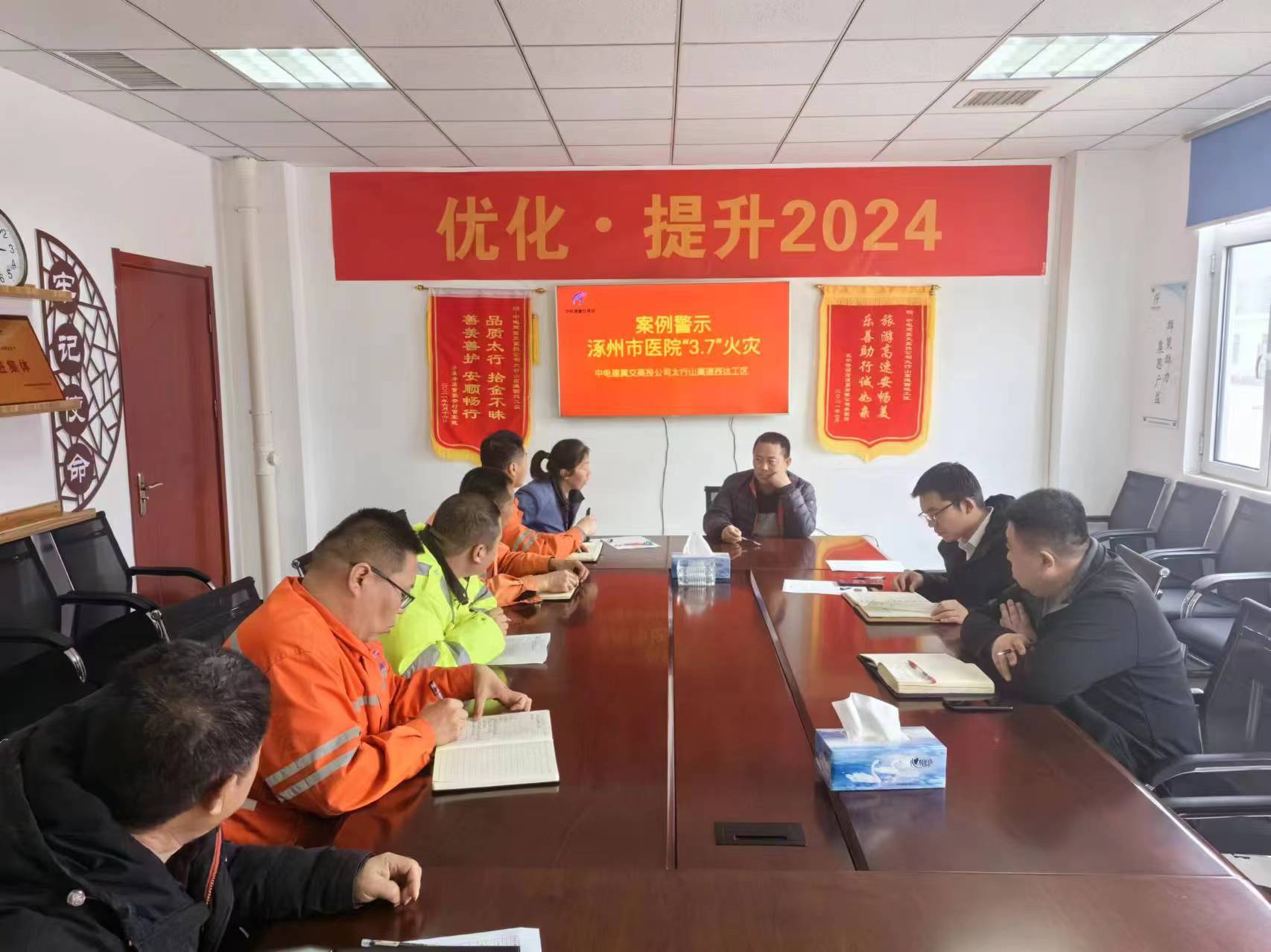 微信图片_20240313155042.jpg