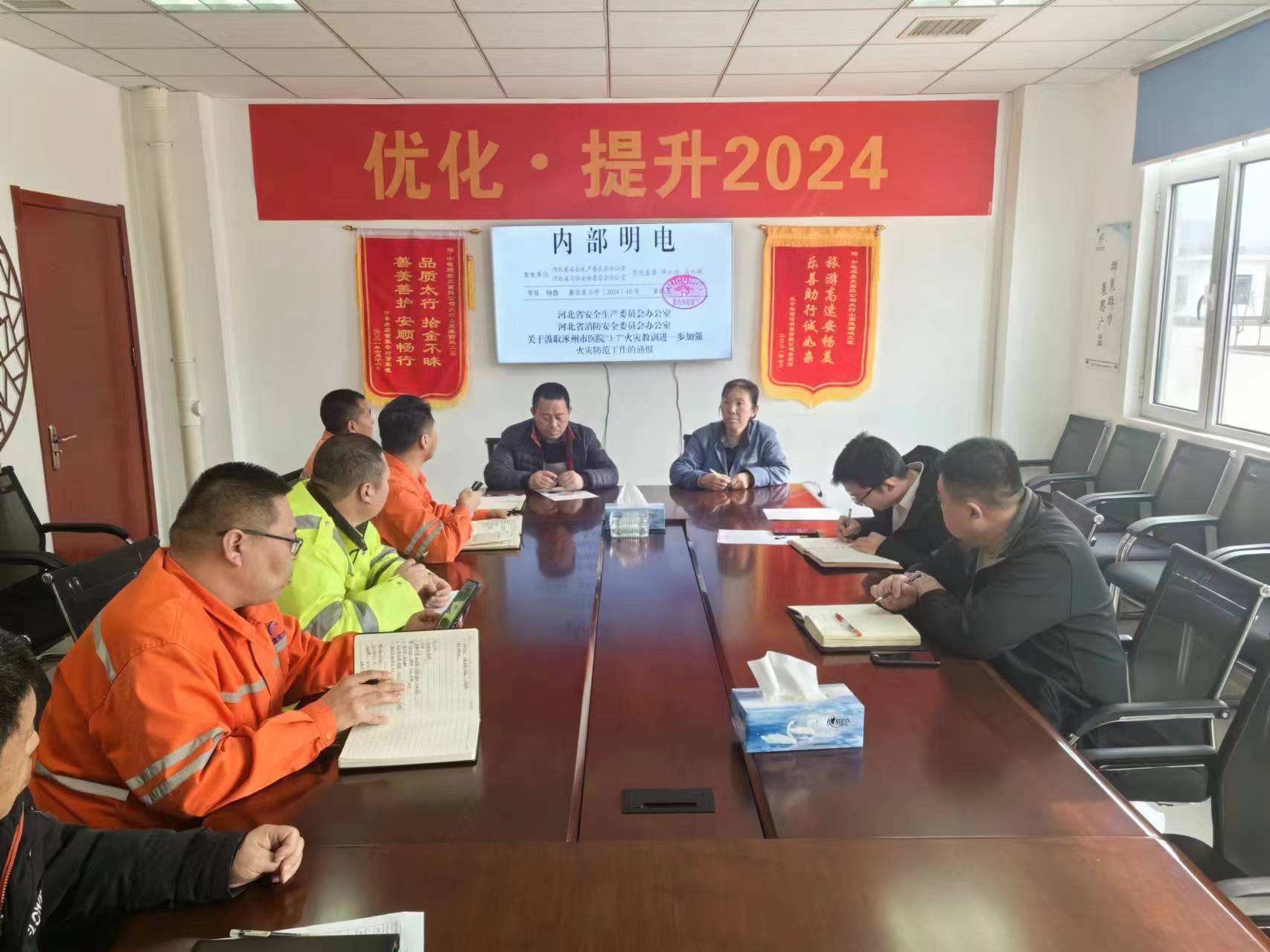 微信图片_20240313155110.jpg