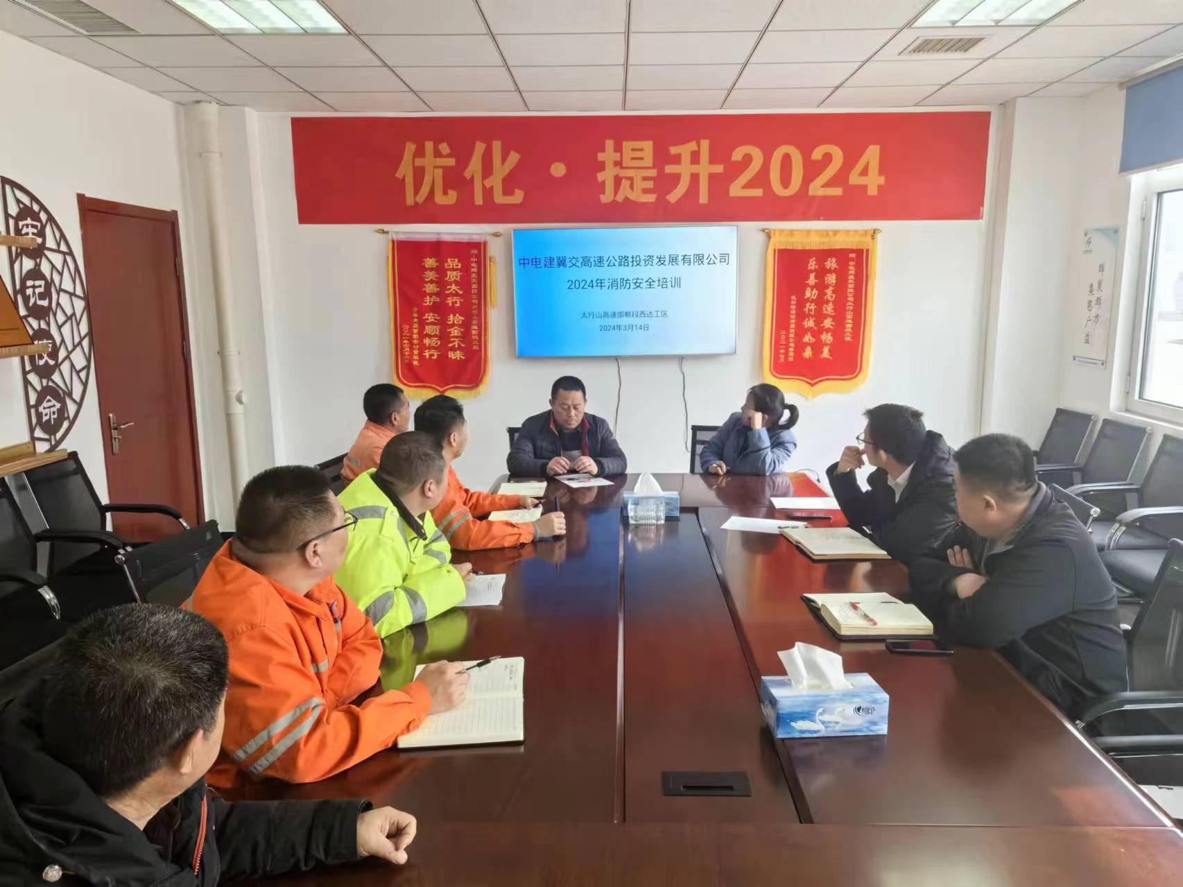 微信图片_20240313155154.jpg