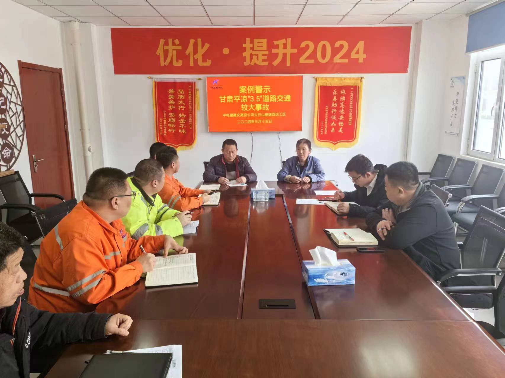微信图片_20240313155101.jpg