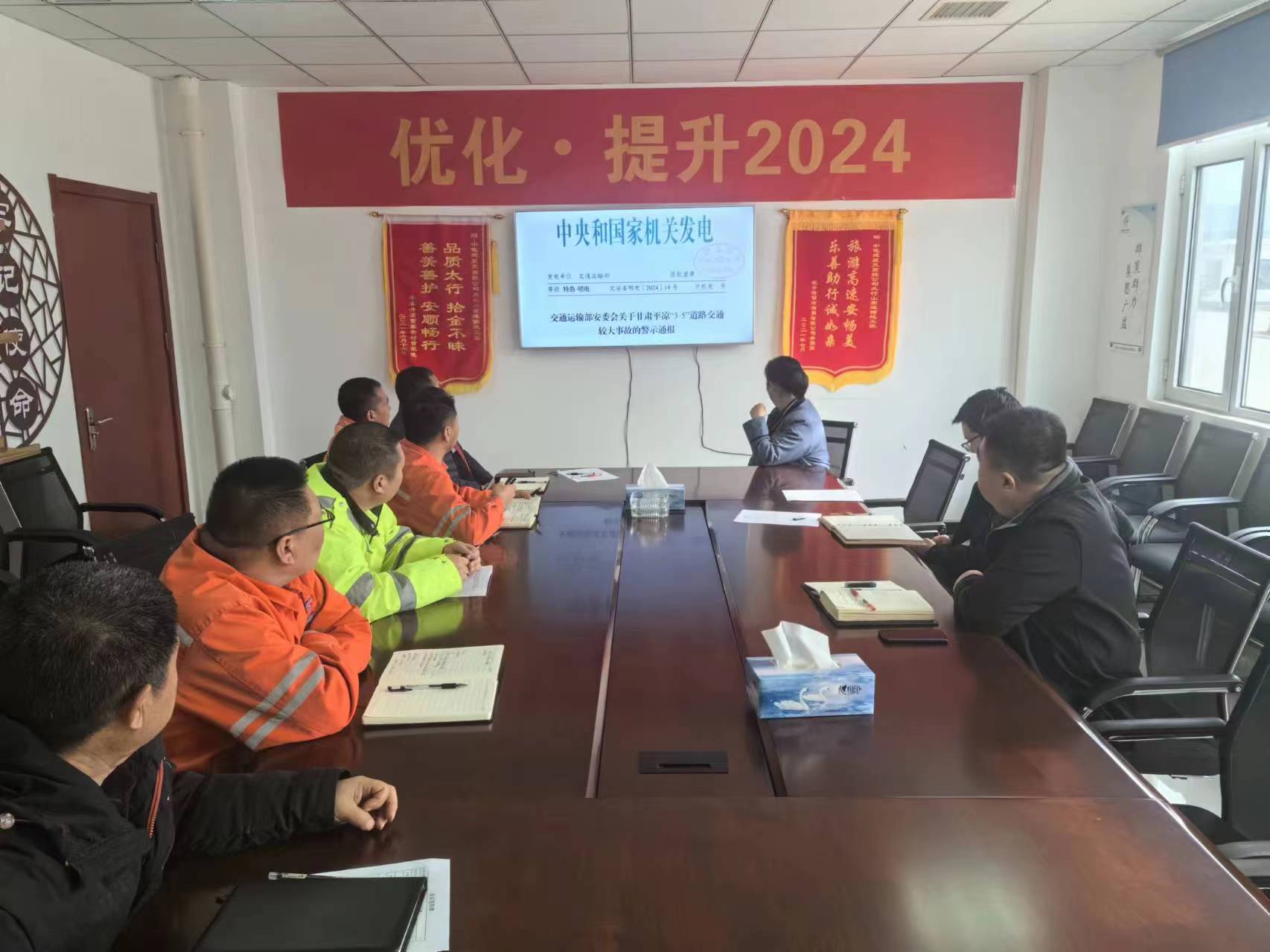微信图片_20240313155215.jpg