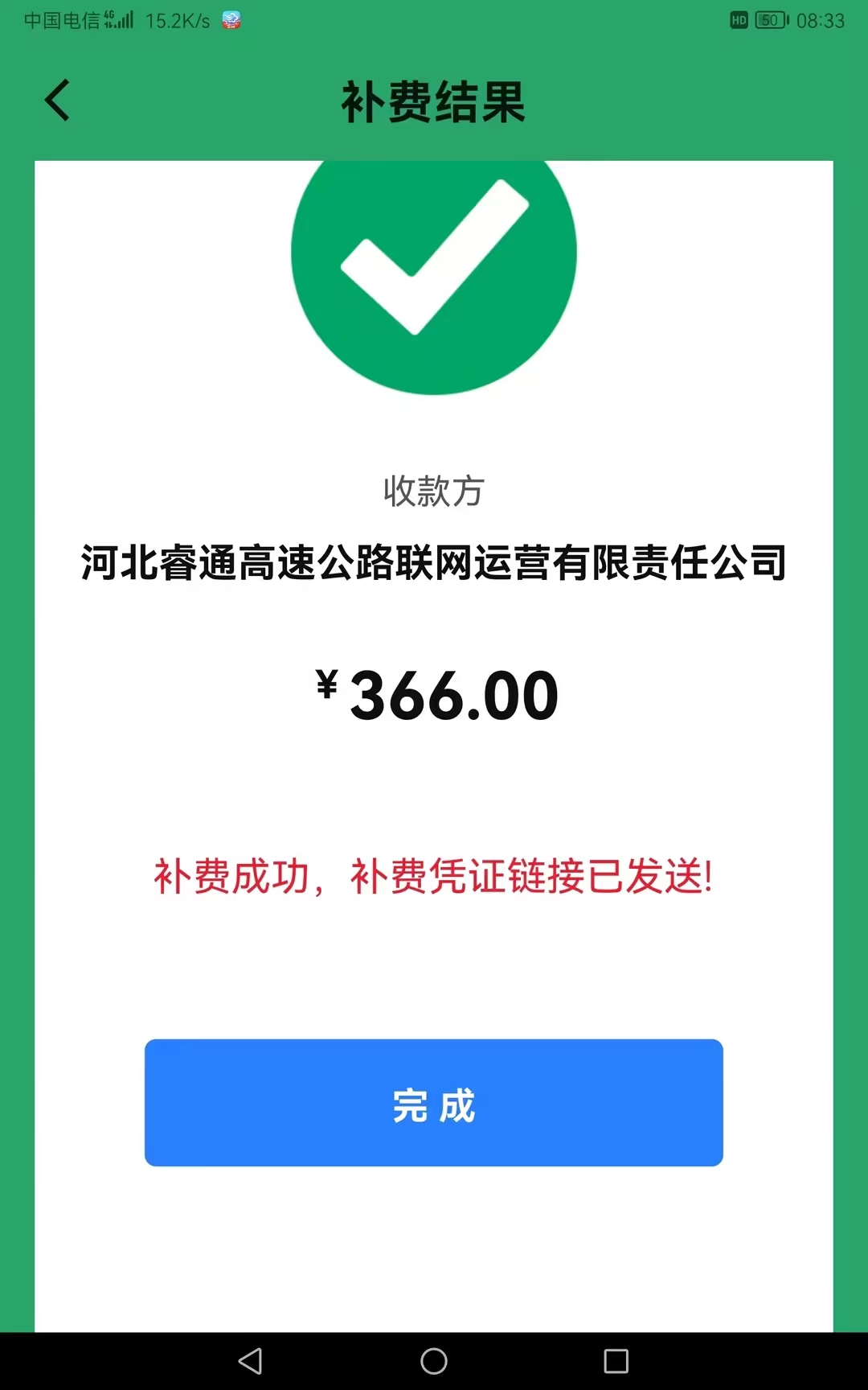 微信图片_20240315160333.jpg