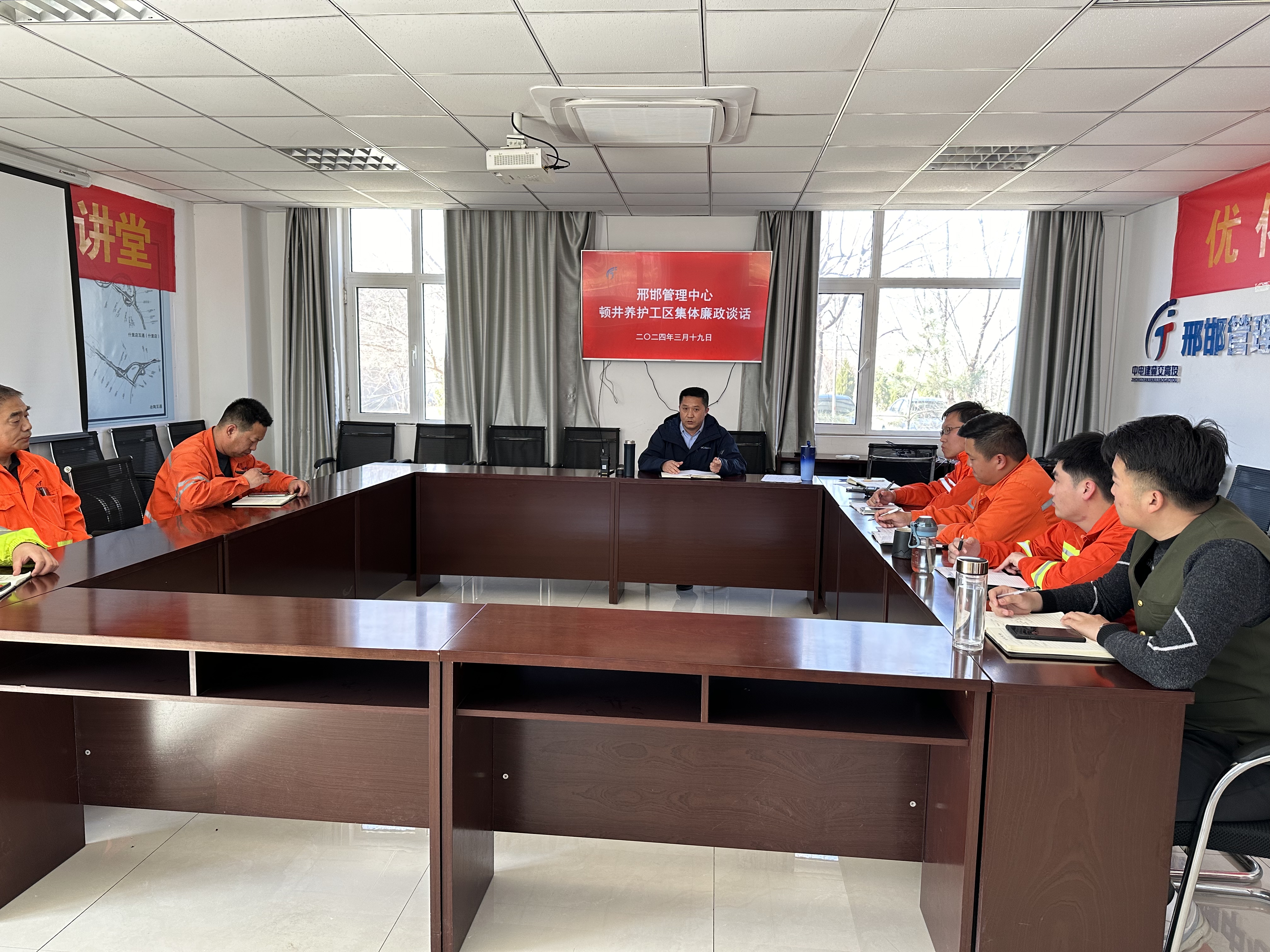 20240319集体廉政谈话.jpg