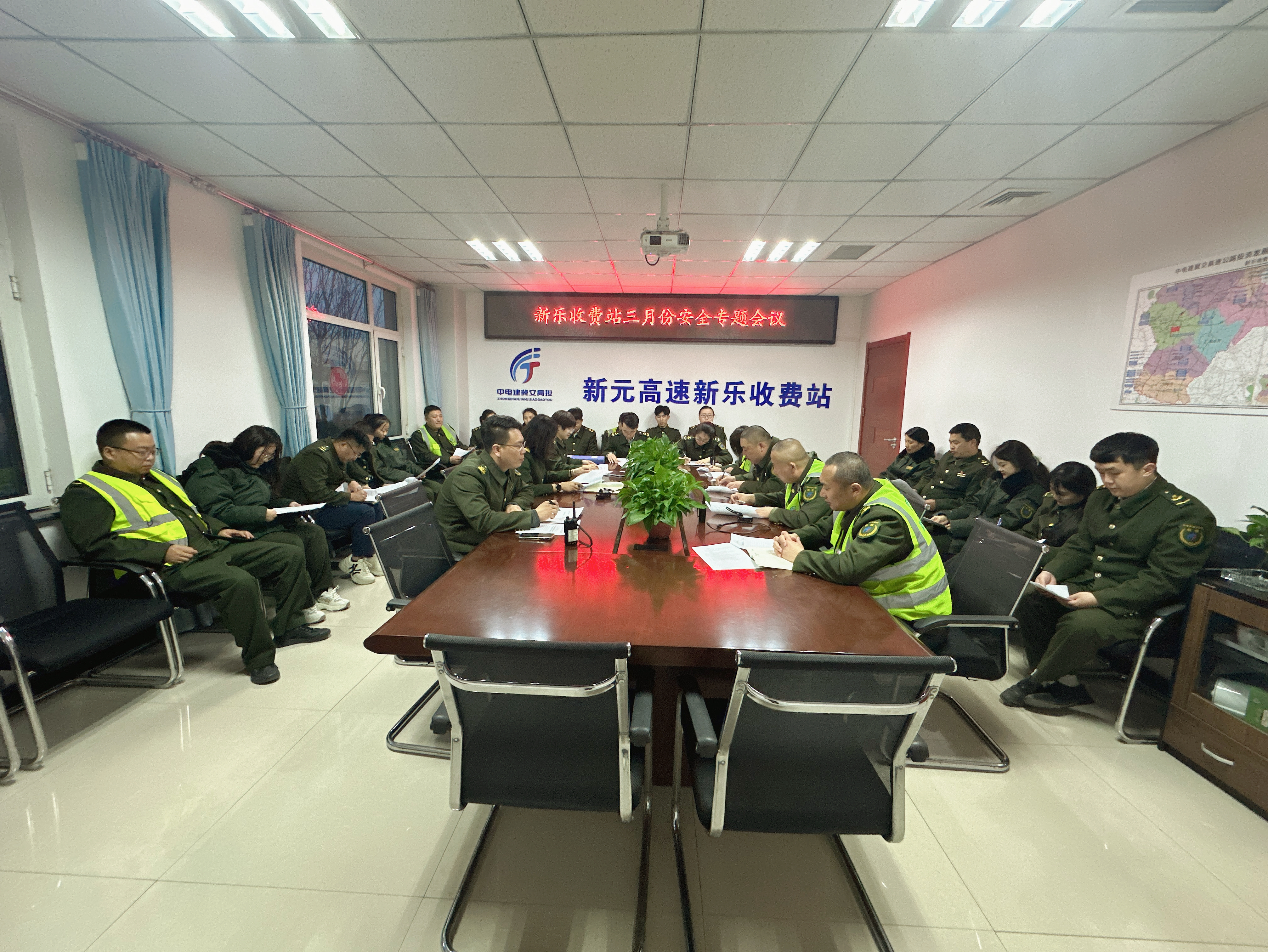 D:\2022.3.3新乐收费站资料\1.照片\2024.3.20留营\留营安全会.jpg