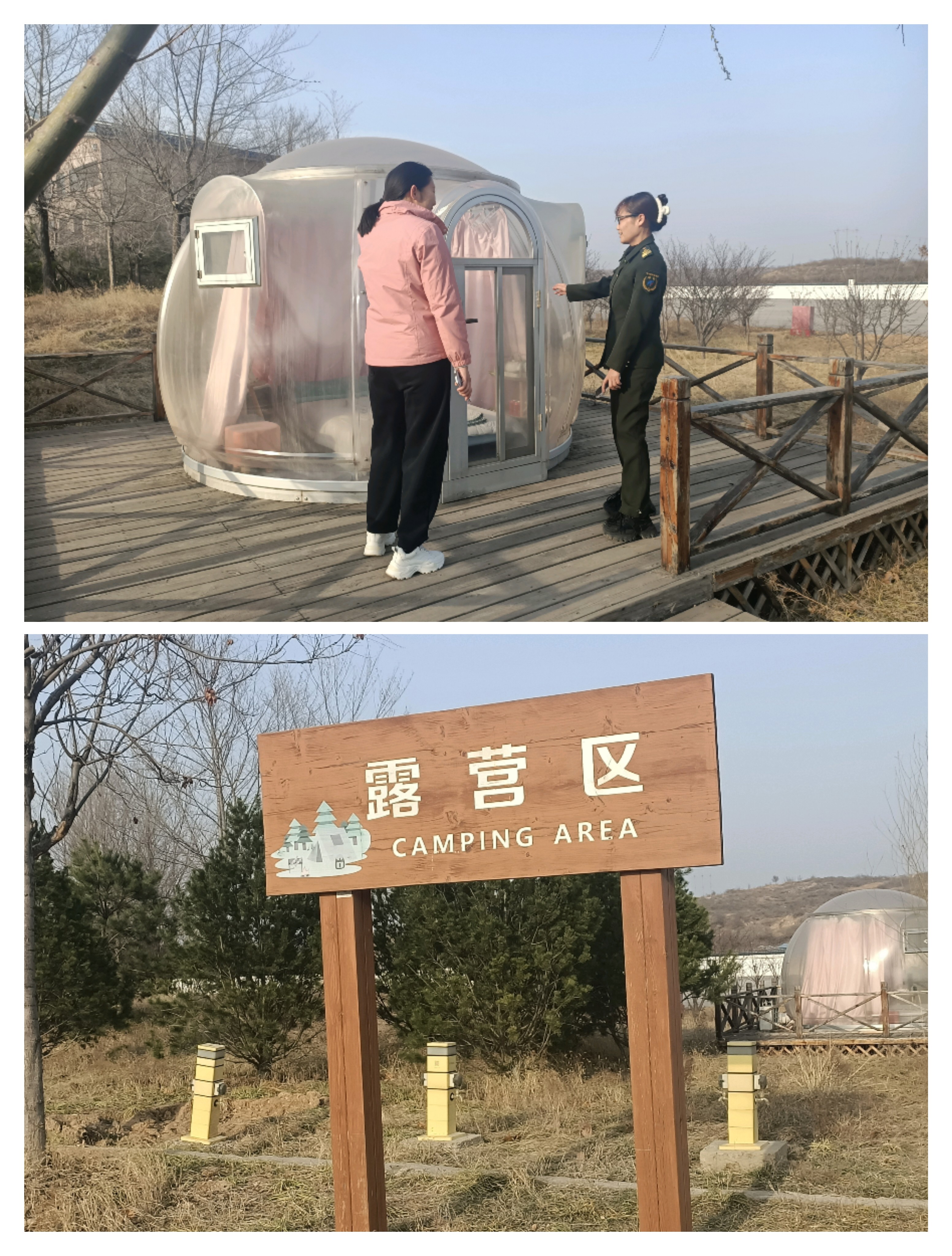 微信图片_20240323082831.jpg 微信图片_20240323082831.jpg
