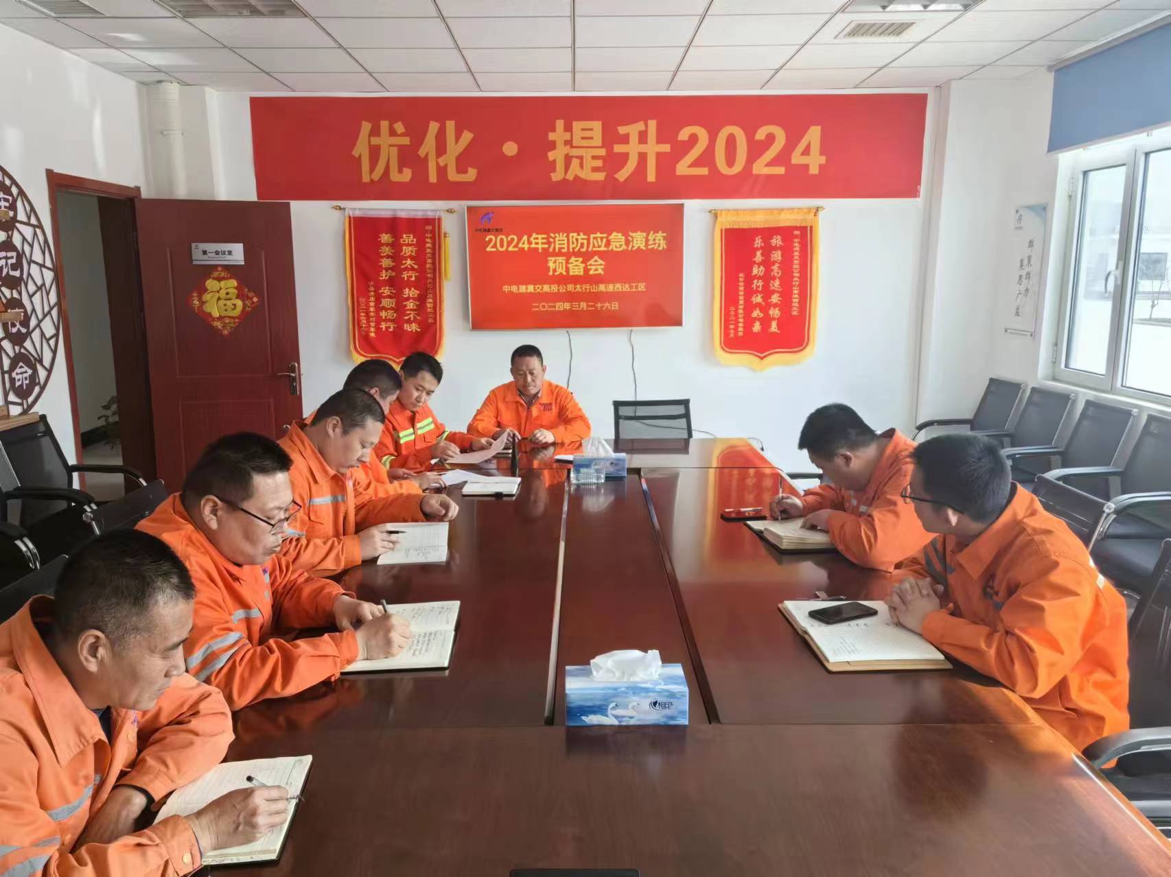 微信图片_202403261651051.jpg
