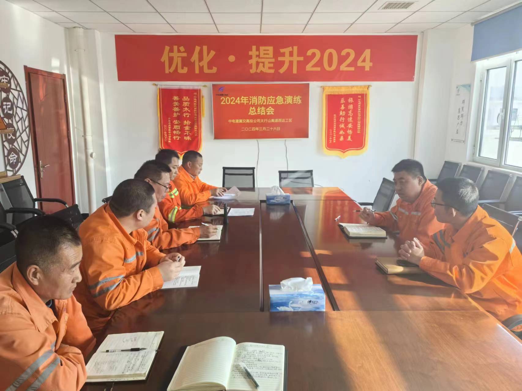 微信图片_202403261651021.jpg