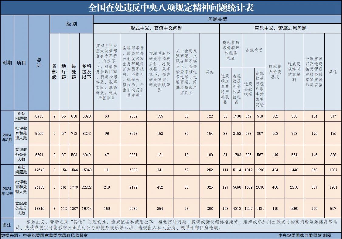 微信图片_20240327101234.jpg