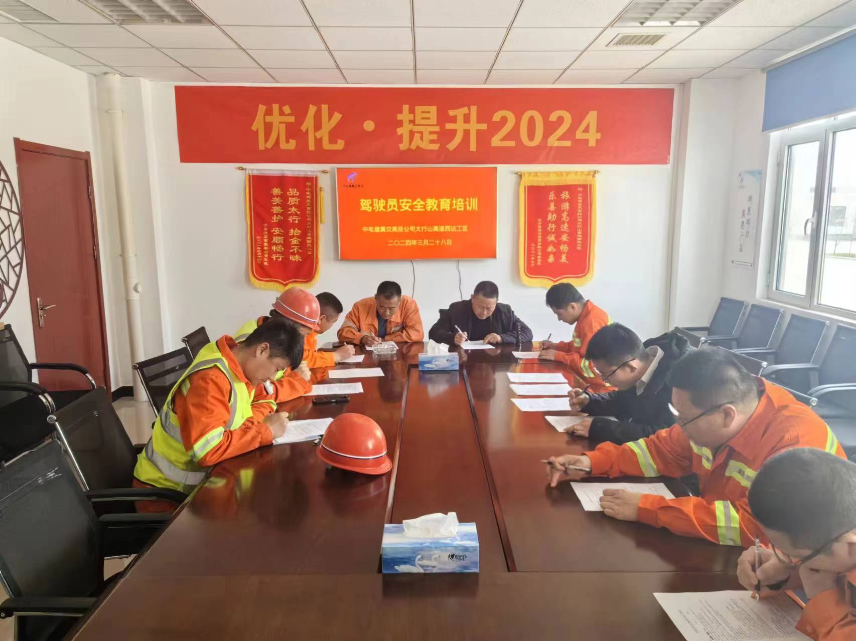 微信图片_20240328113254.jpg