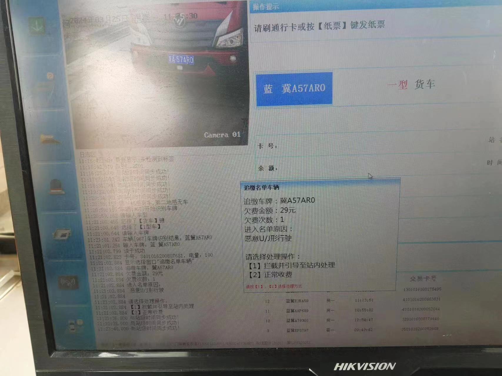 微信图片_20240331101939.jpg