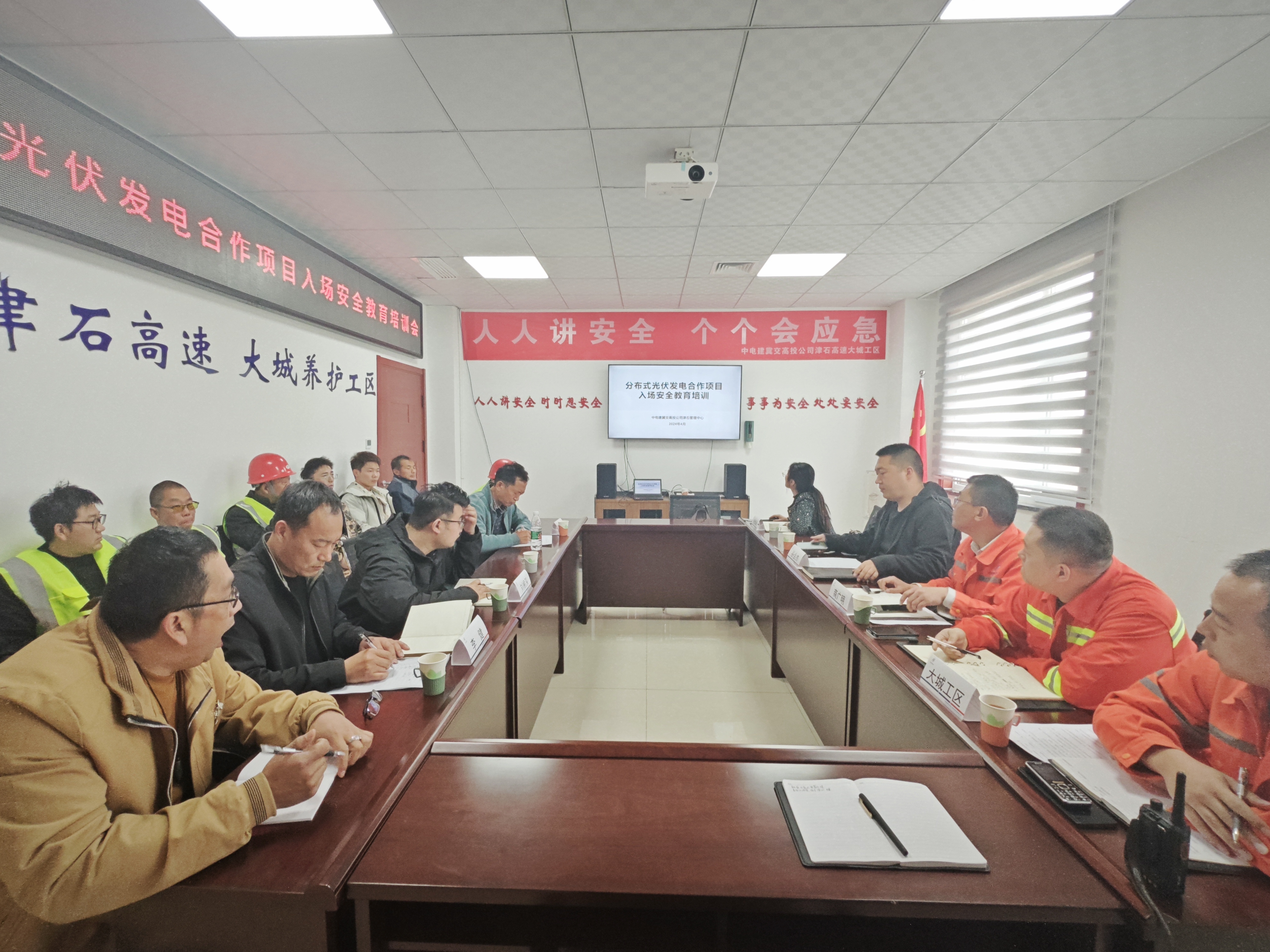 微信图片_20240402173712.jpg 微信图片_20240402173712.jpg