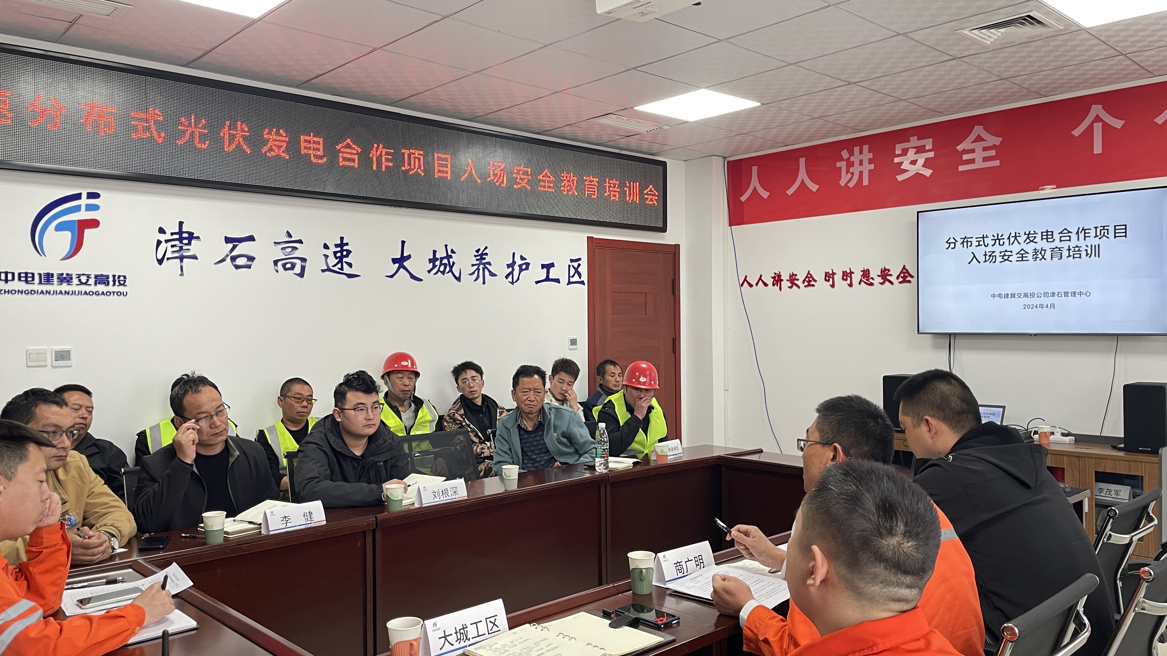 微信图片_20240402173744.jpg 微信图片_20240402173744.jpg