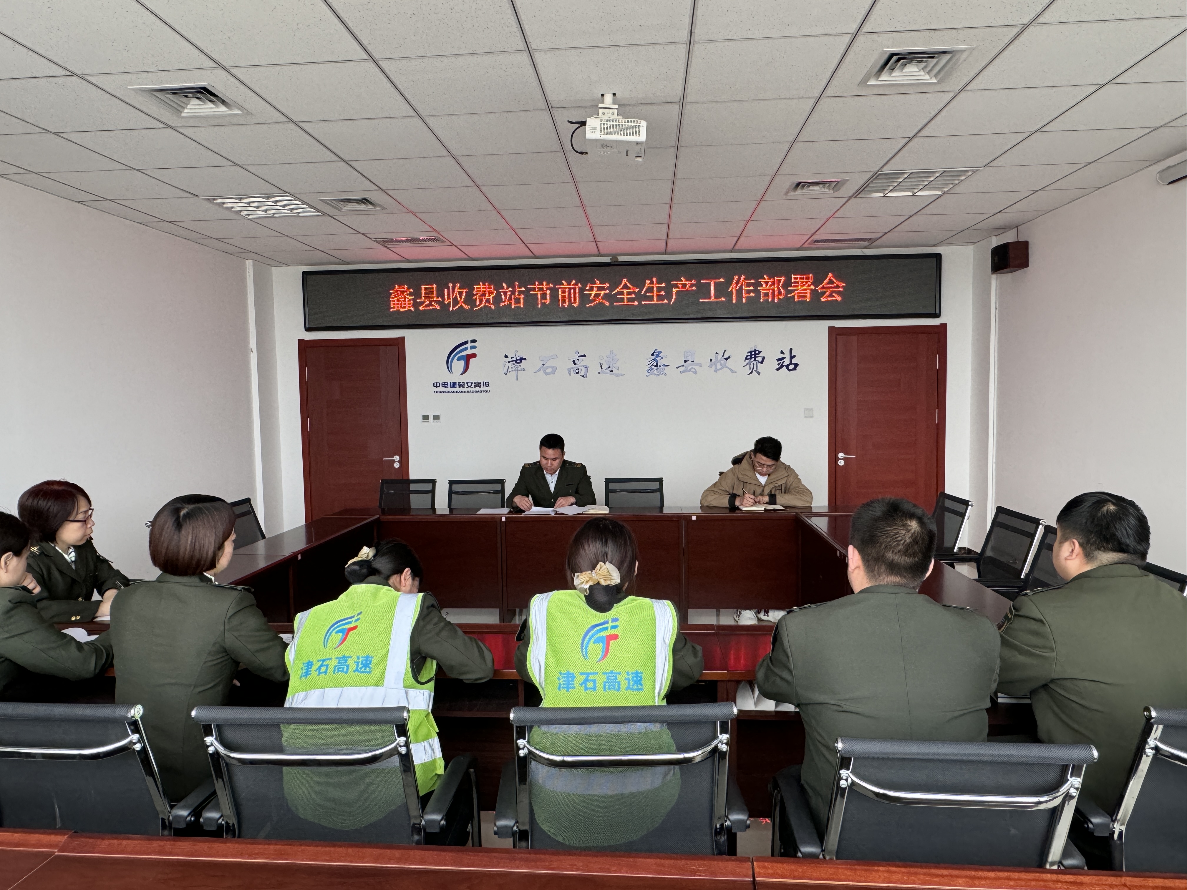 4.2 清明节前安全生产工作部署会.jpg