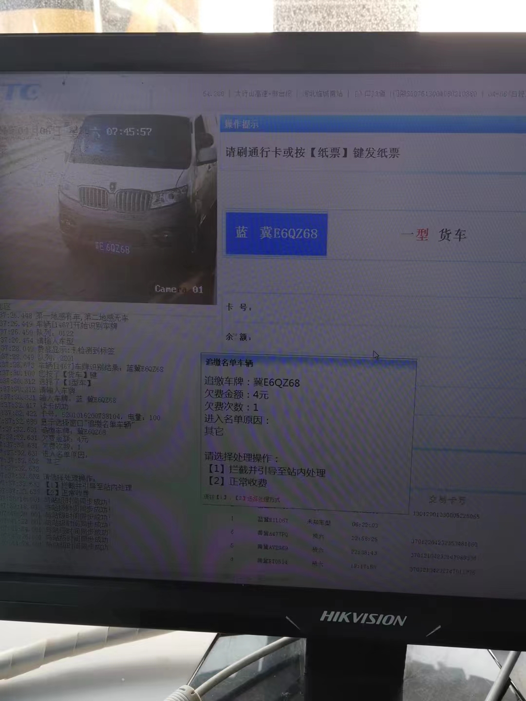 微信图片_20240407164603.jpg