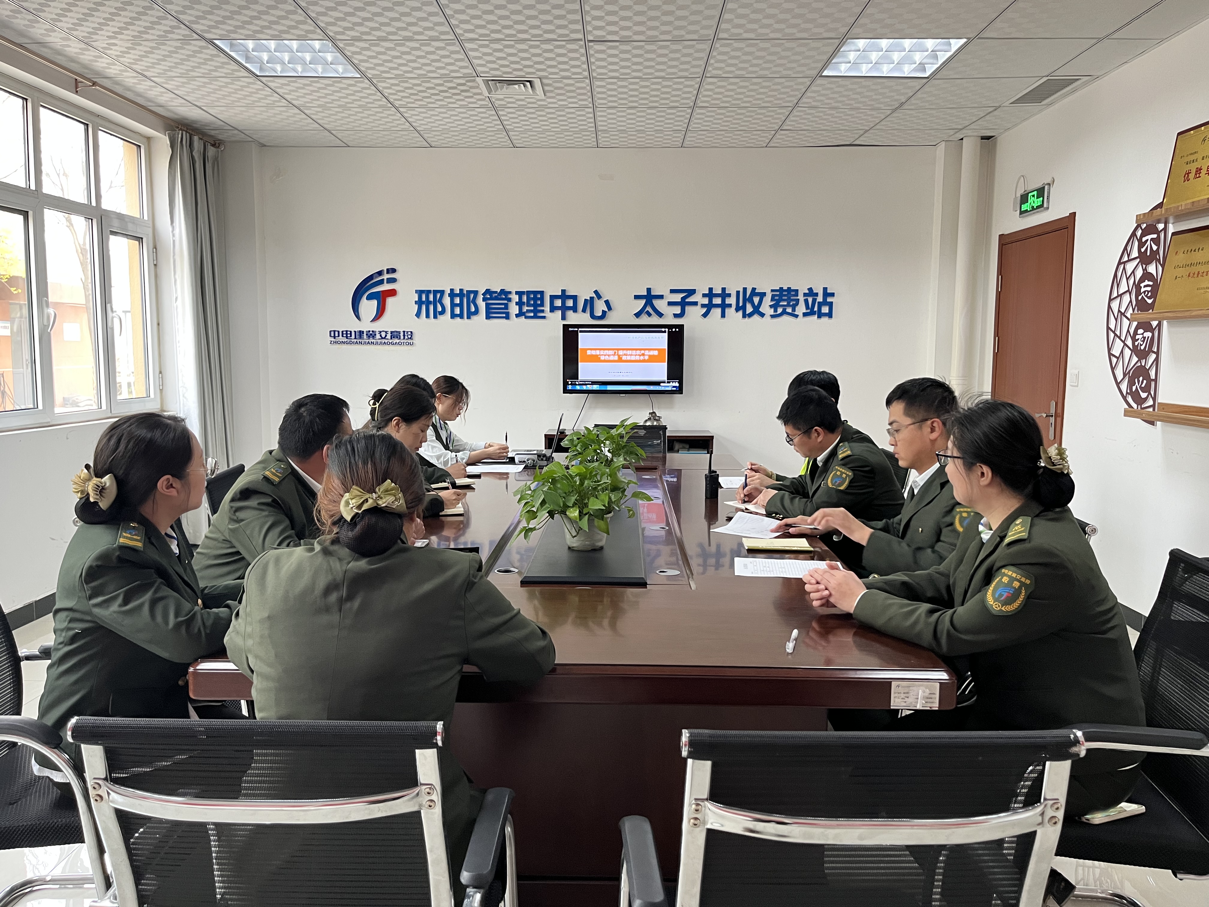 微信图片_20240408105939.jpg