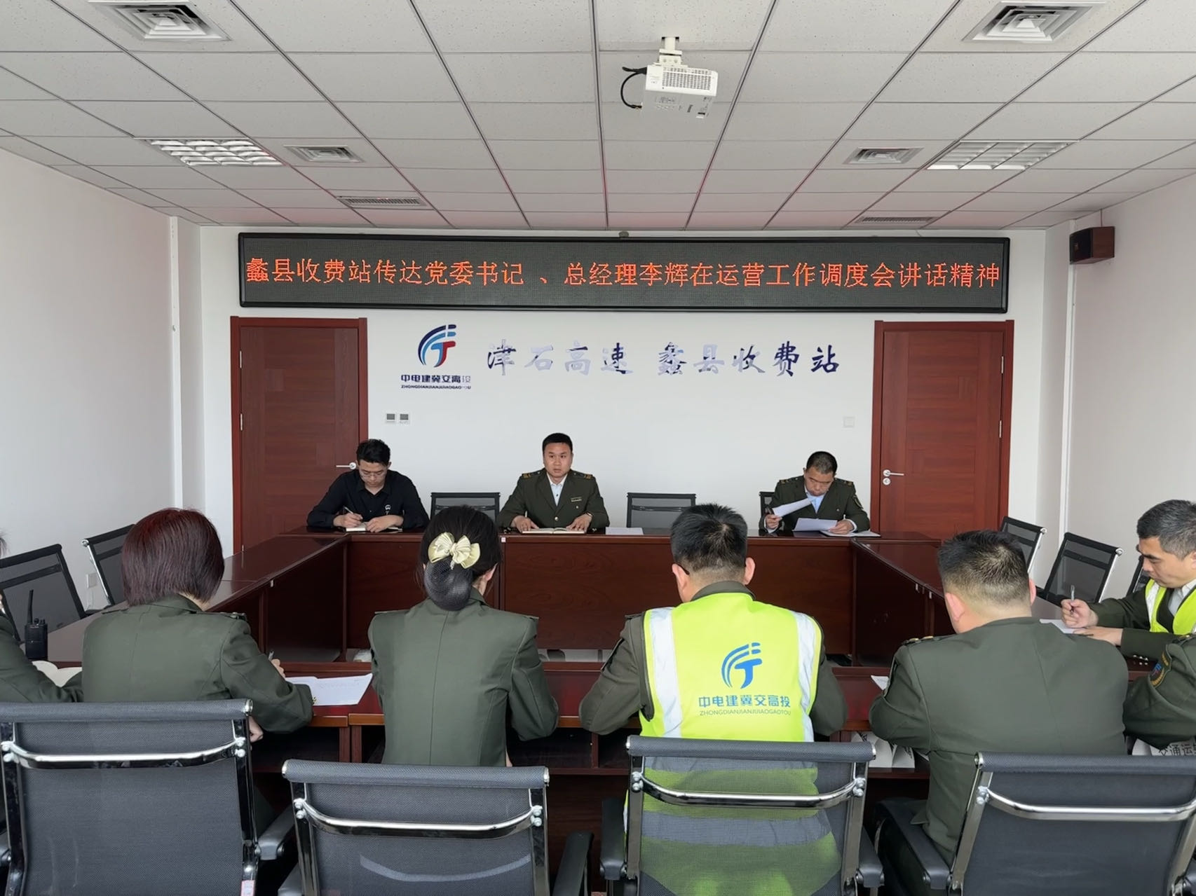 4.8 运营会议.jpg