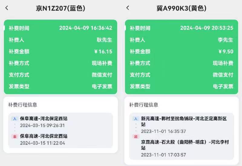 微信图片_20240411085501.jpg