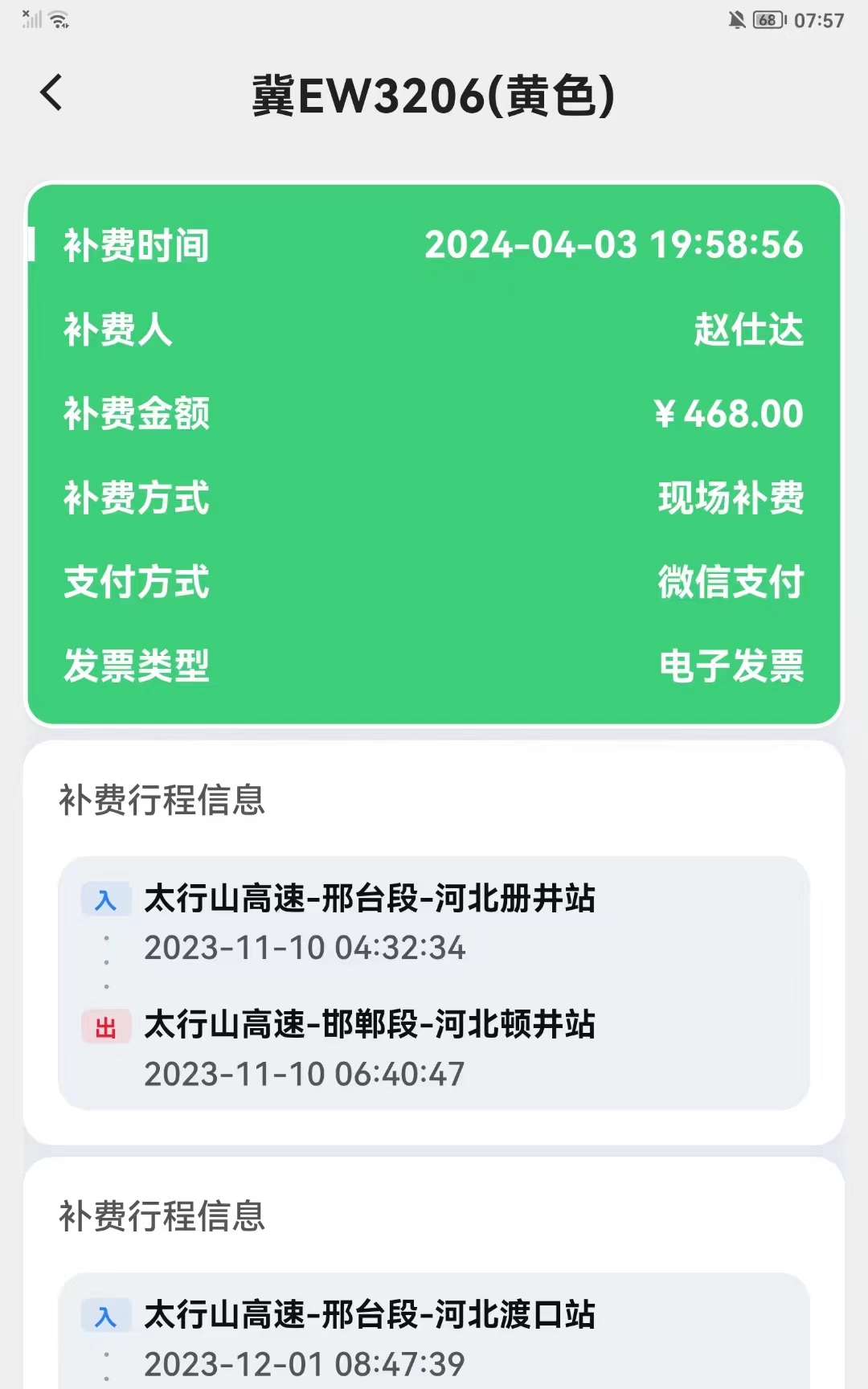baa9b1f88dd333e4b794d1cd3e2195e.jpg