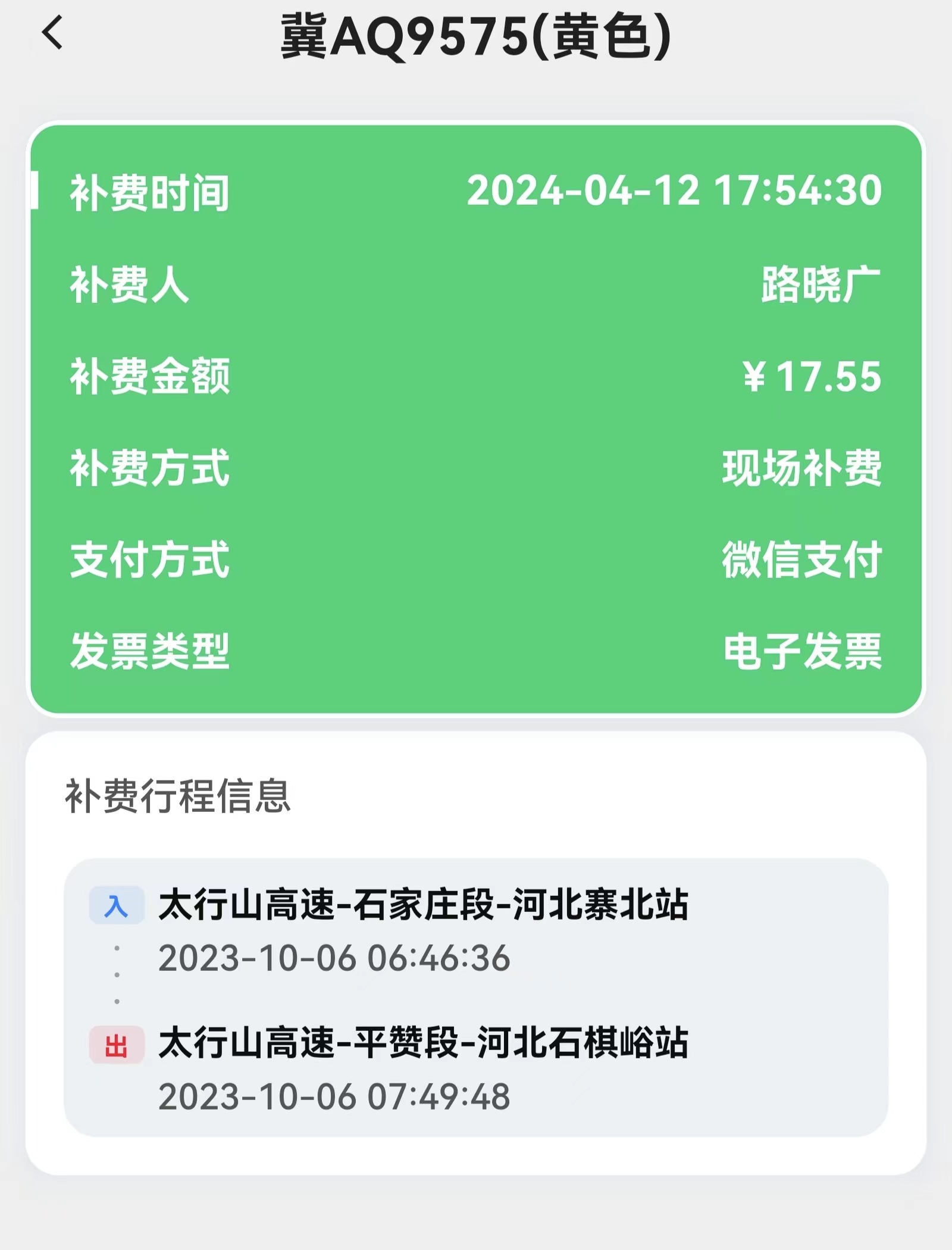 _cgi-bin_mmwebwx-bin_webwxgetmsgimg__&MsgID=3074257983886360471&skey=@crypt_6c2e91f8_dc39040870963f3816b3b0eb109c17e4&mmweb_appid=wx_webfilehelper.jpg
