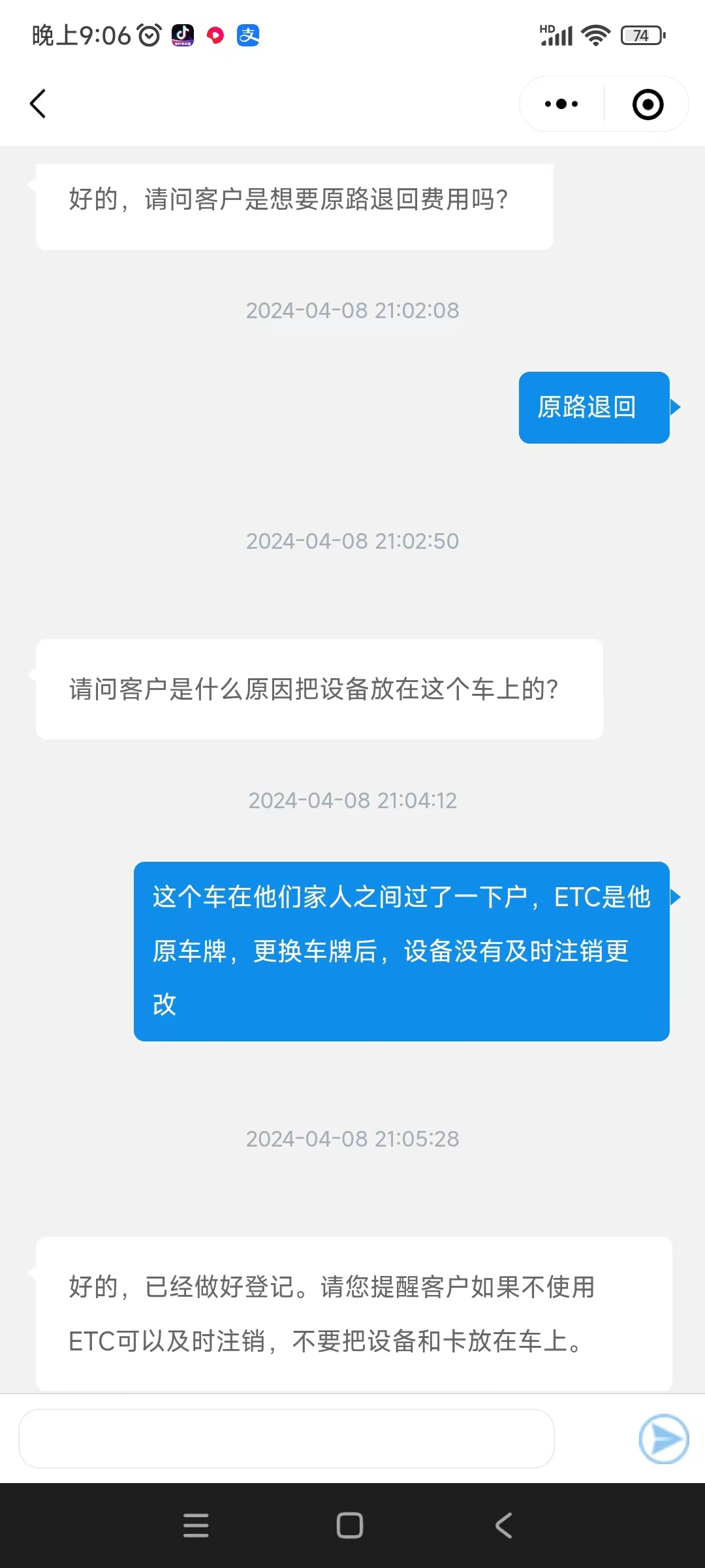 微信图片_20240413194958.jpg