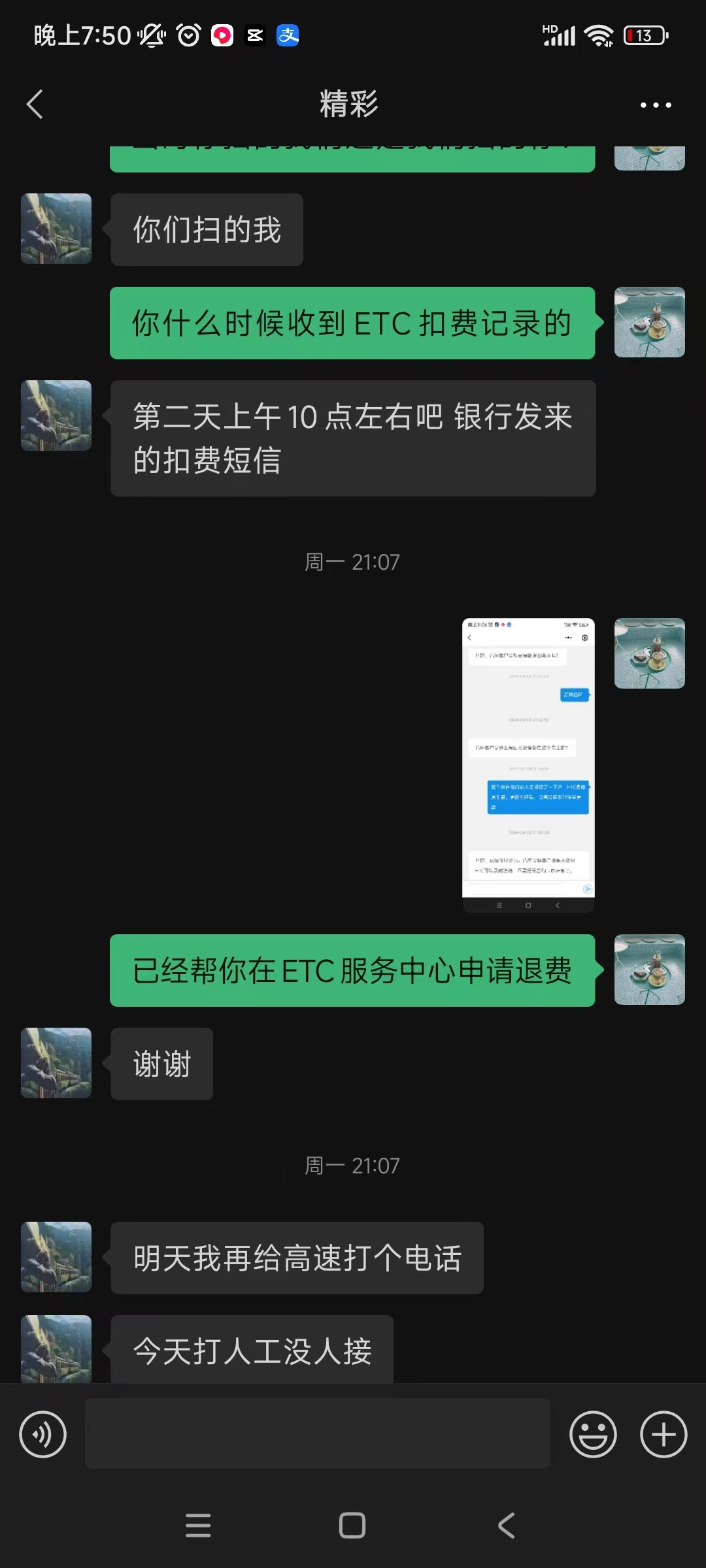 微信图片_20240413195119.jpg