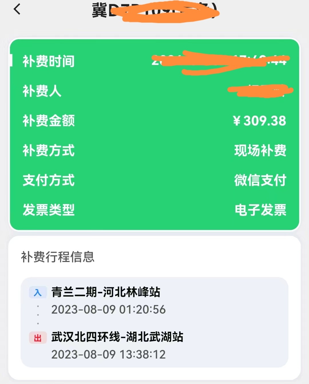 QQ图片20240414202555.jpg