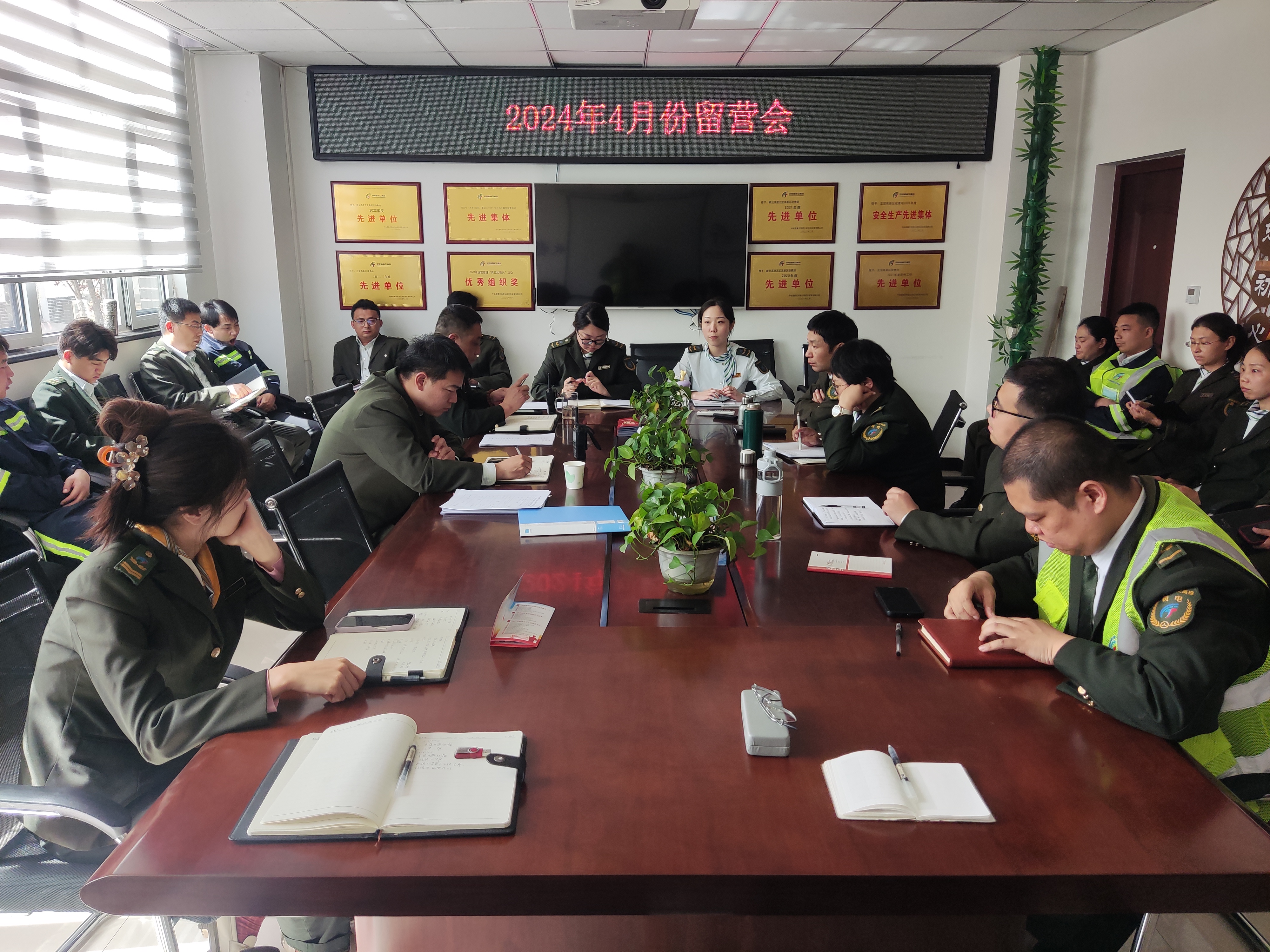 微信图片_20240416083504.jpg