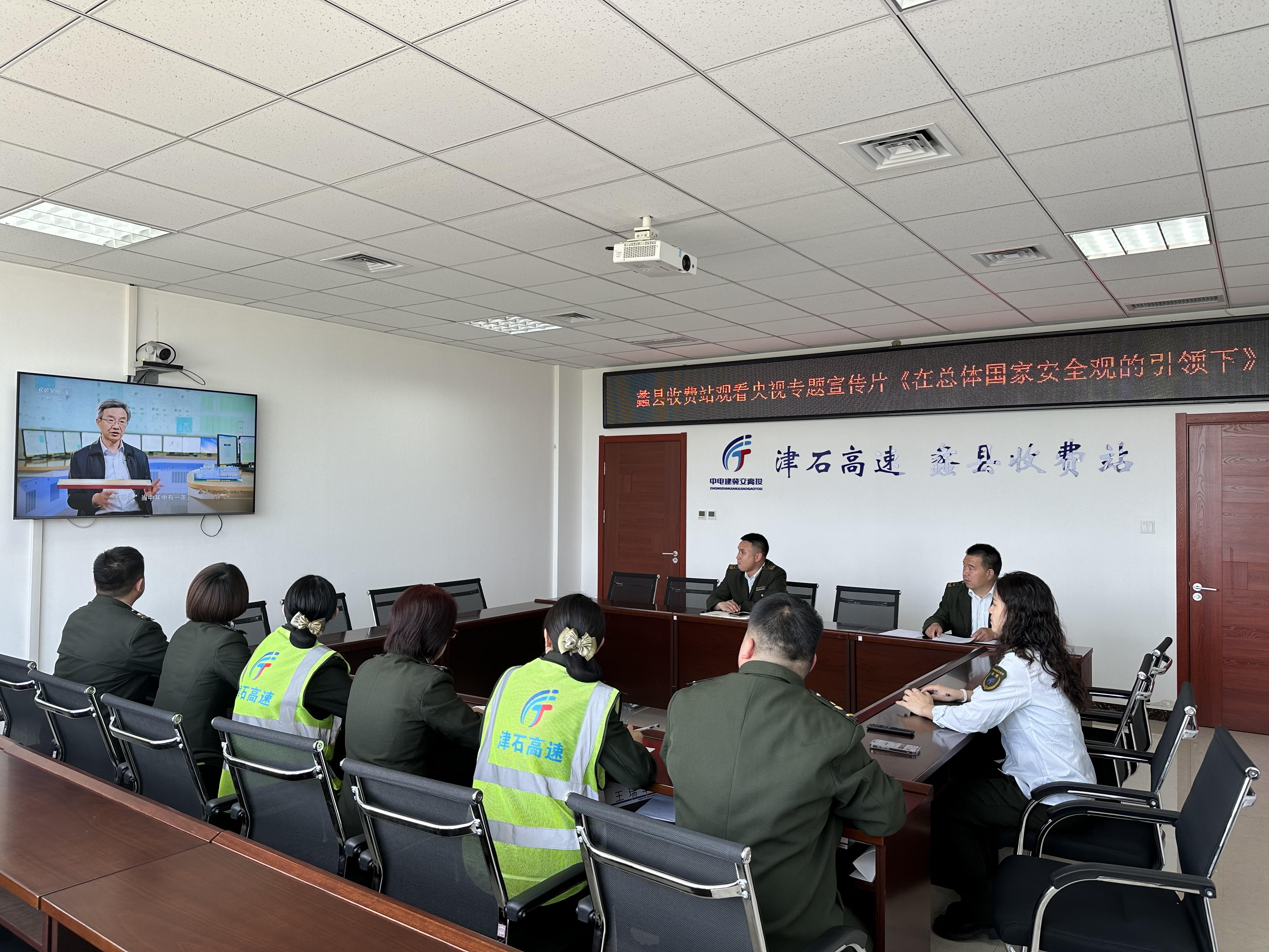 4.16 观看专题片.jpg