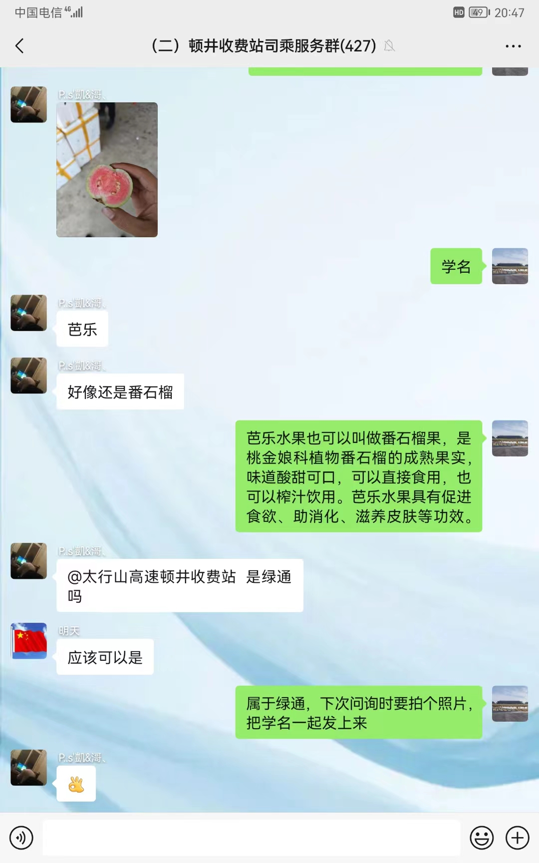 mmexport1713282178049.jpg mmexport1713282178049.jpg