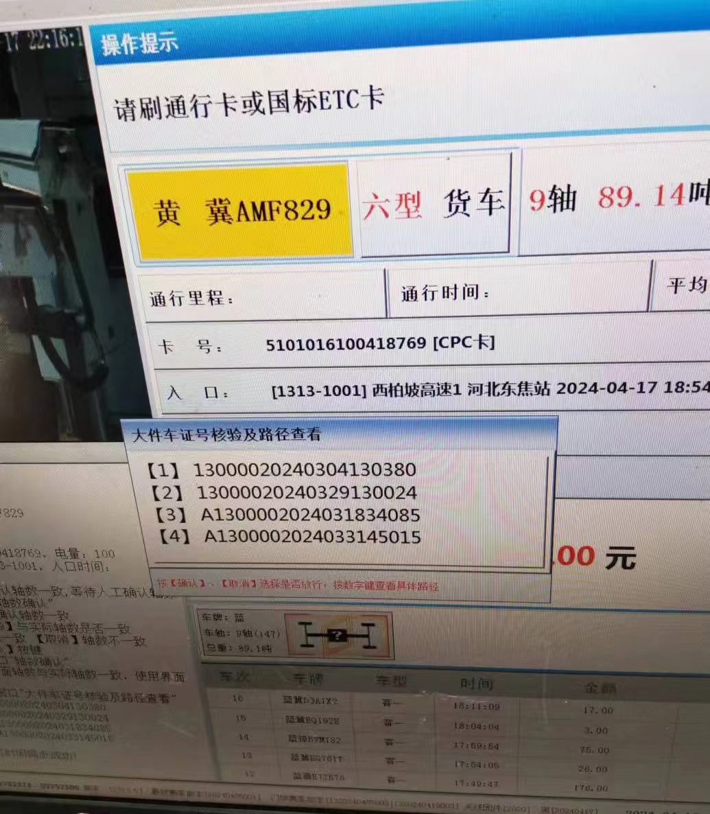 E:\一二三四班文件\三班\_cgi-bin_mmwebwx-bin_webwxgetmsgimg__&MsgID=6671286238528060970&skey=@crypt_5227dbf0_e38f1963d08a25e75524686890afef66&mmweb_appid=wx_webfilehelper.jpg