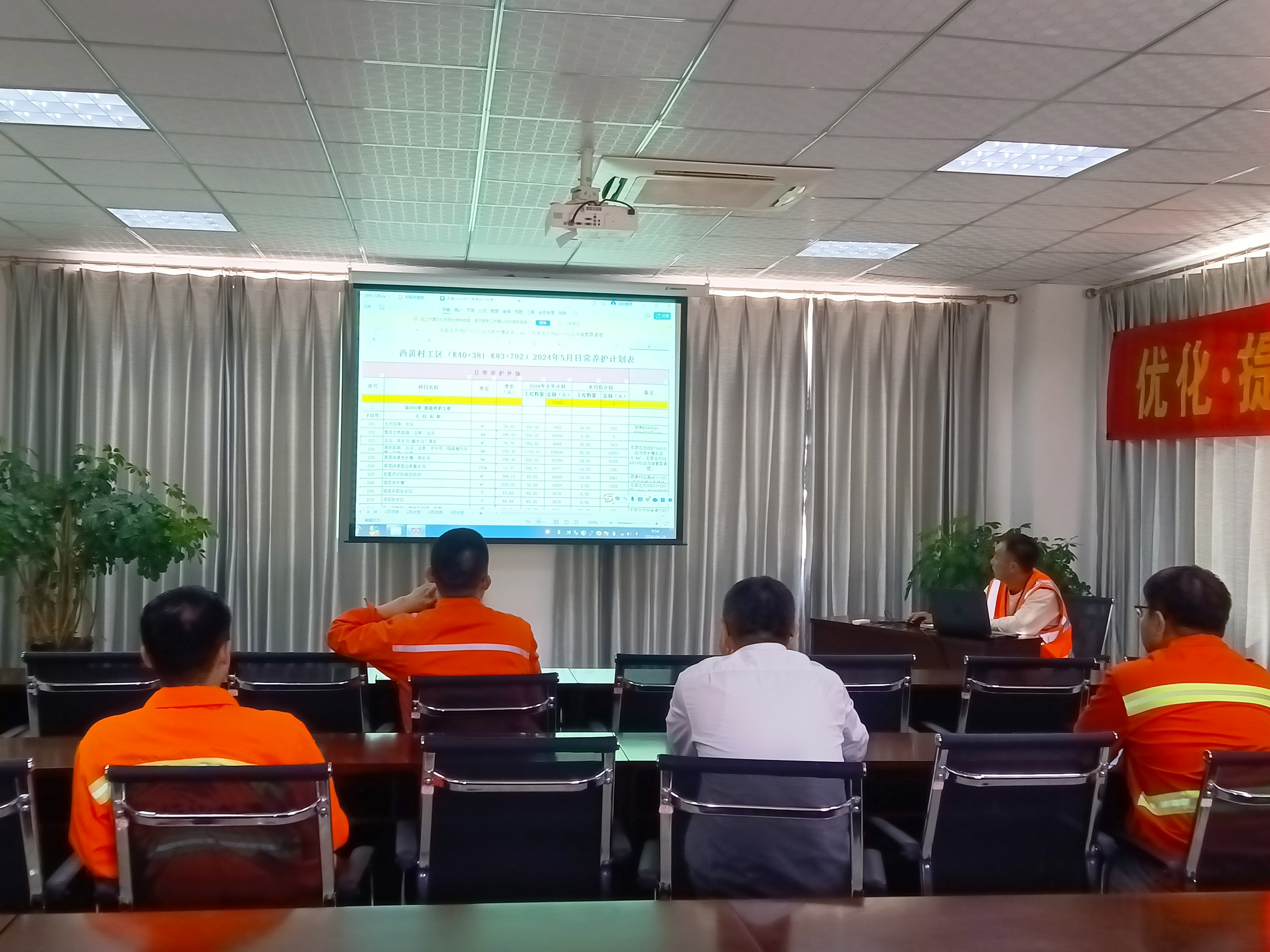 微信图片_20240418185848.jpg 微信图片_20240418185848.jpg