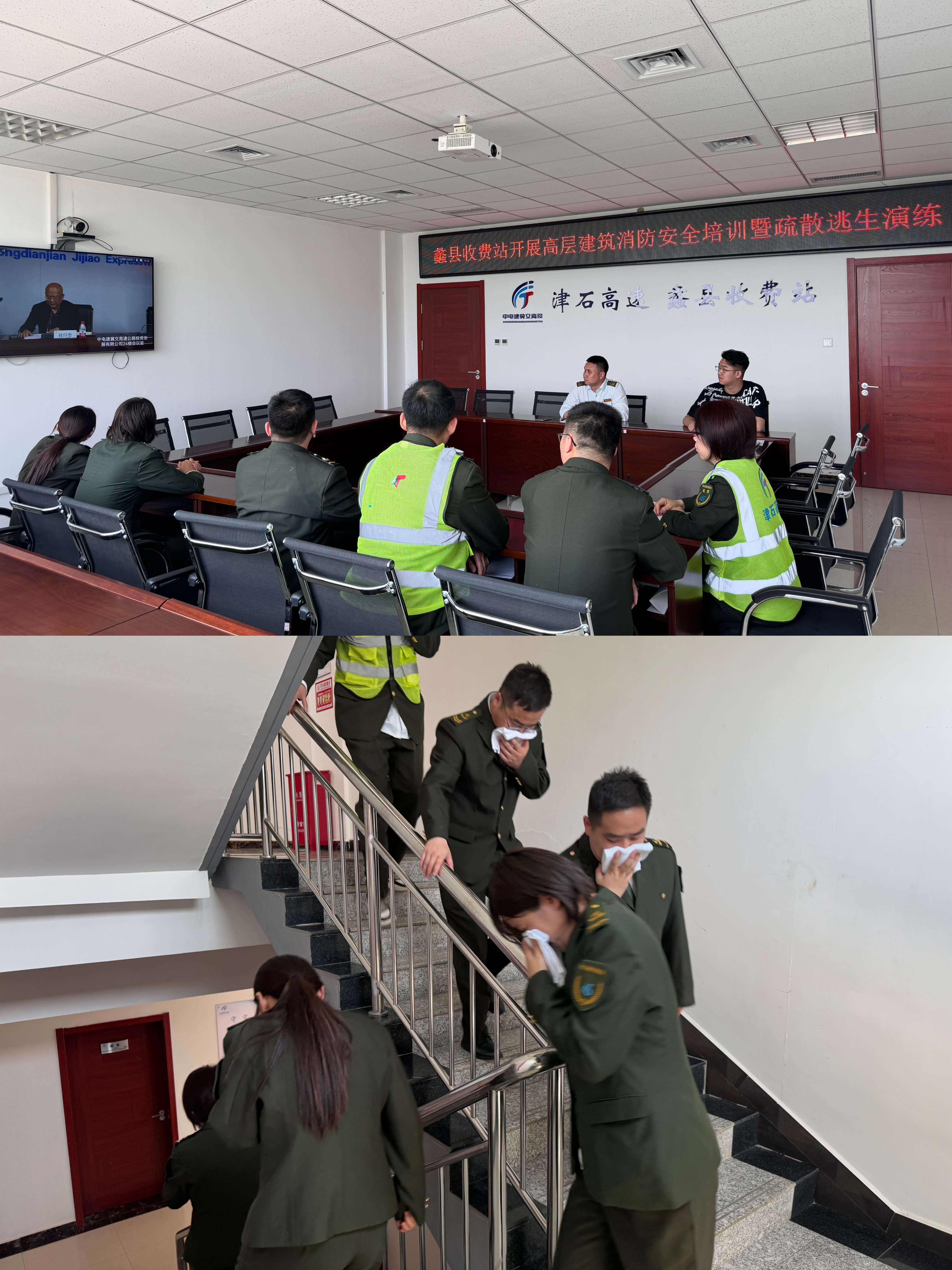 疏散逃生演练.jpg