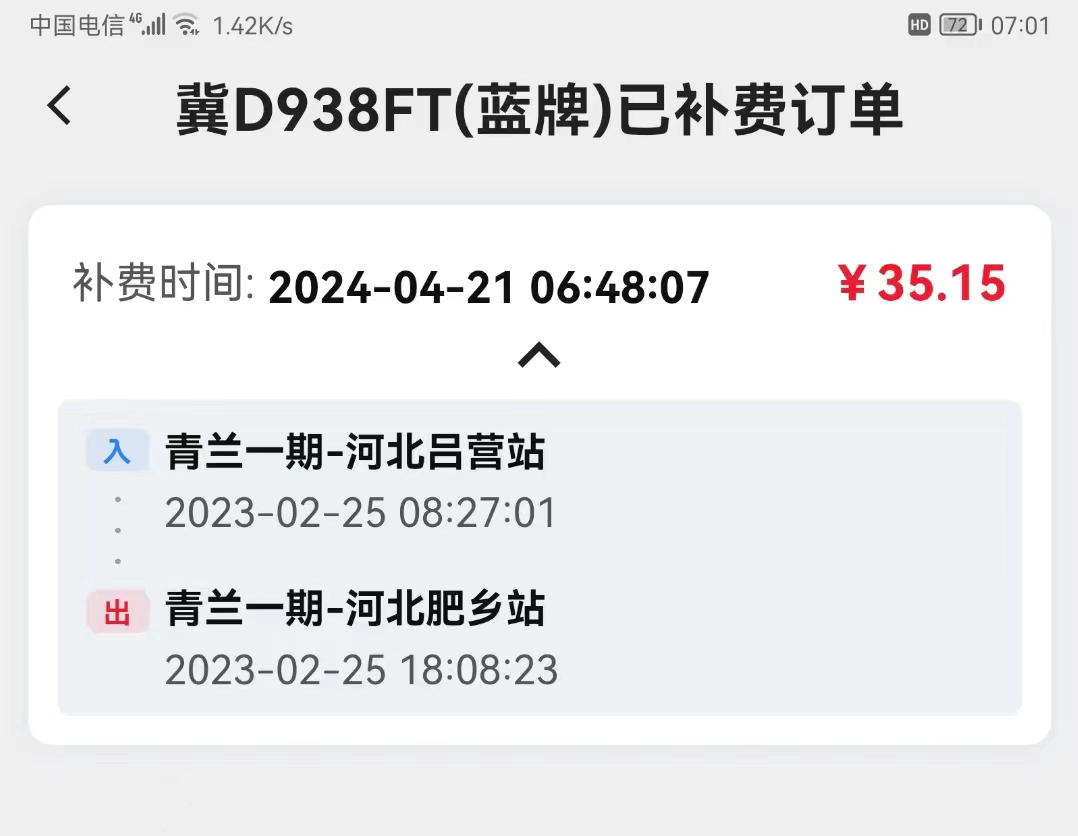 图片11.png