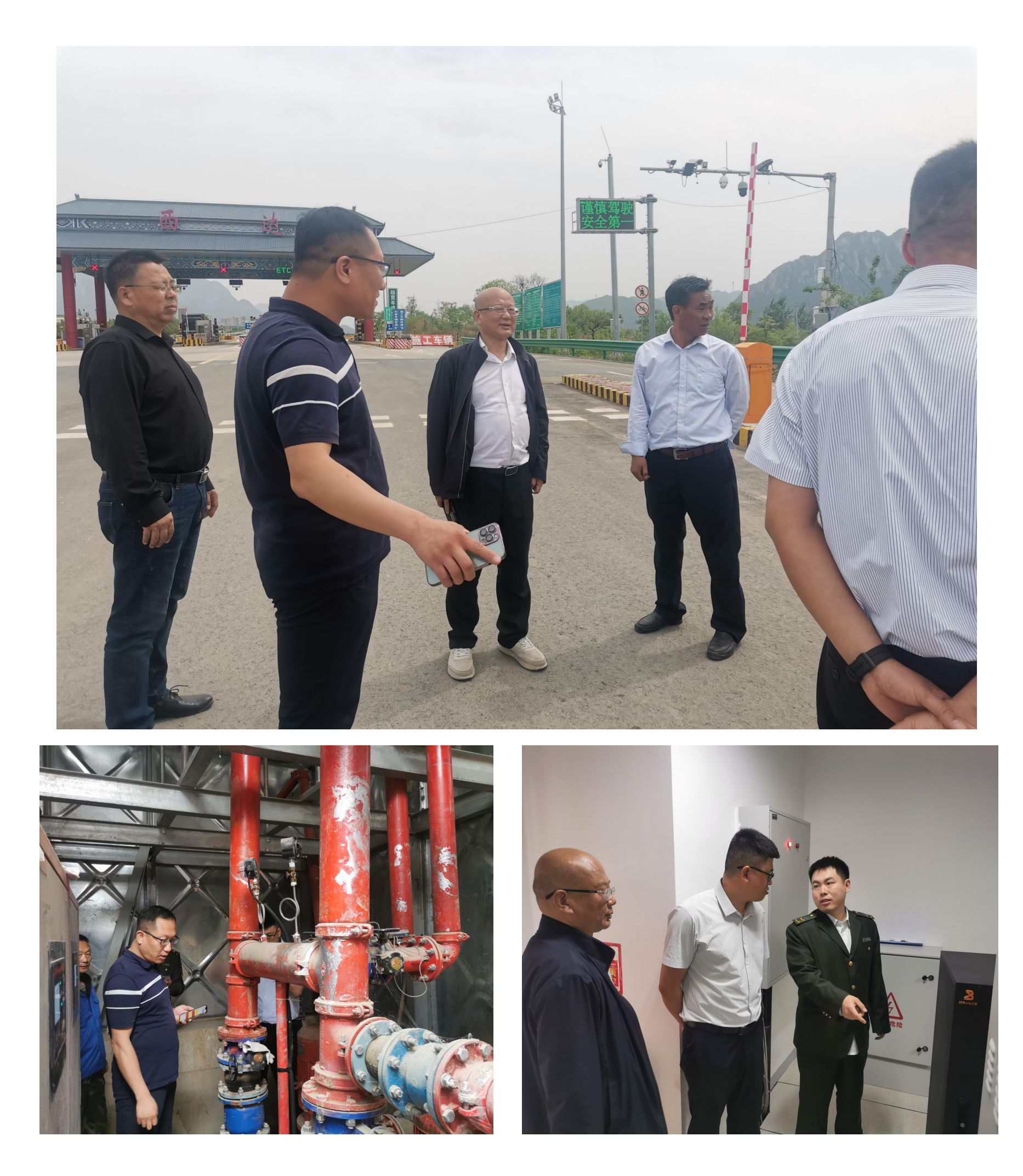 公司总工程师钱印忠到西达收费站开展安全生产工作督导检查.jpg 公司总工程师钱印忠到西达收费站开展安全生产工作督导检查.jpg