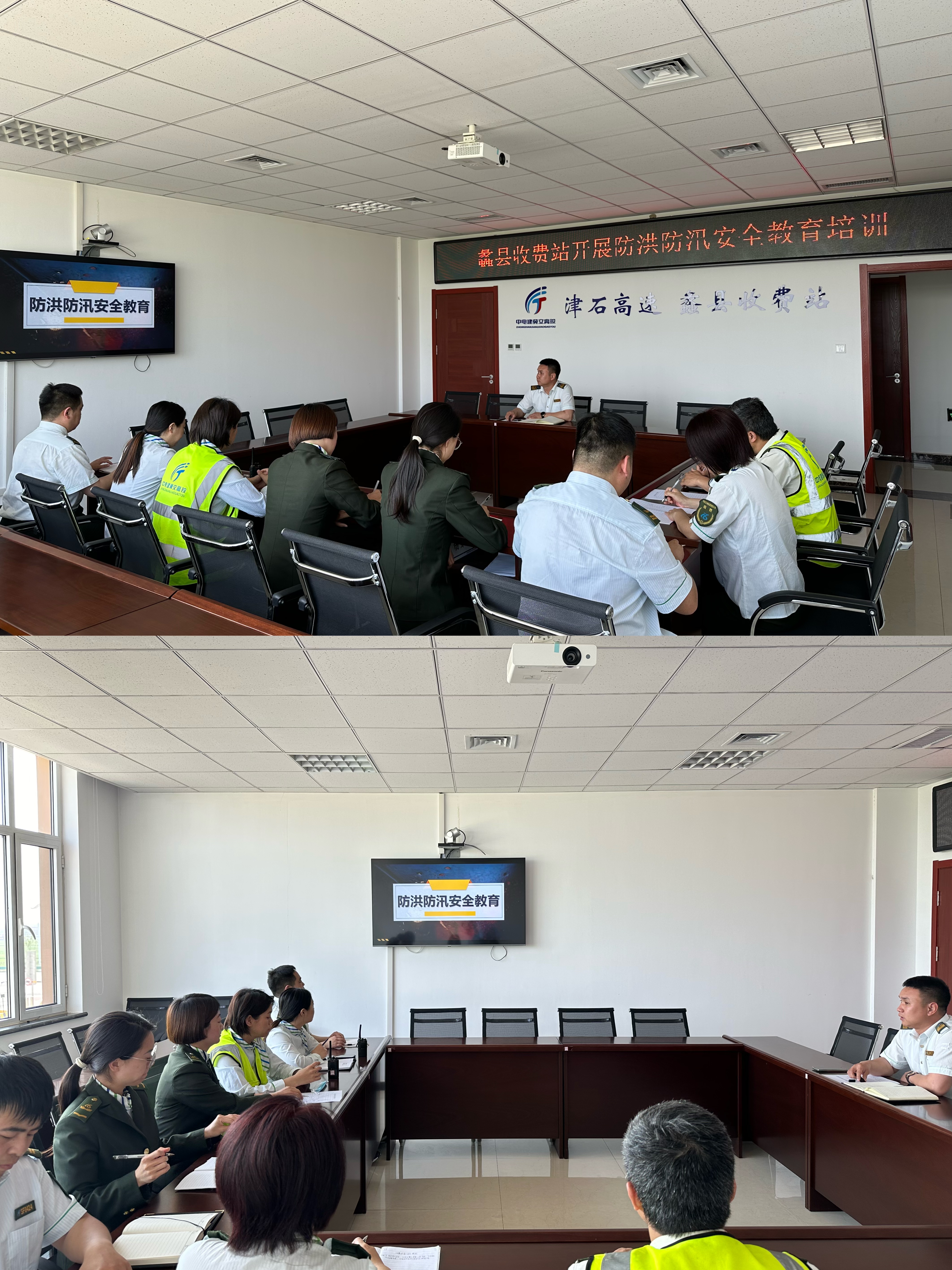 防洪防汛安全教育培训.jpg 防洪防汛安全教育培训.jpg