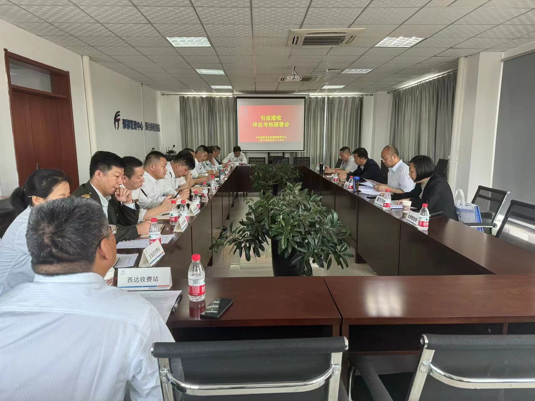 部署会照片.jpg 部署会照片.jpg