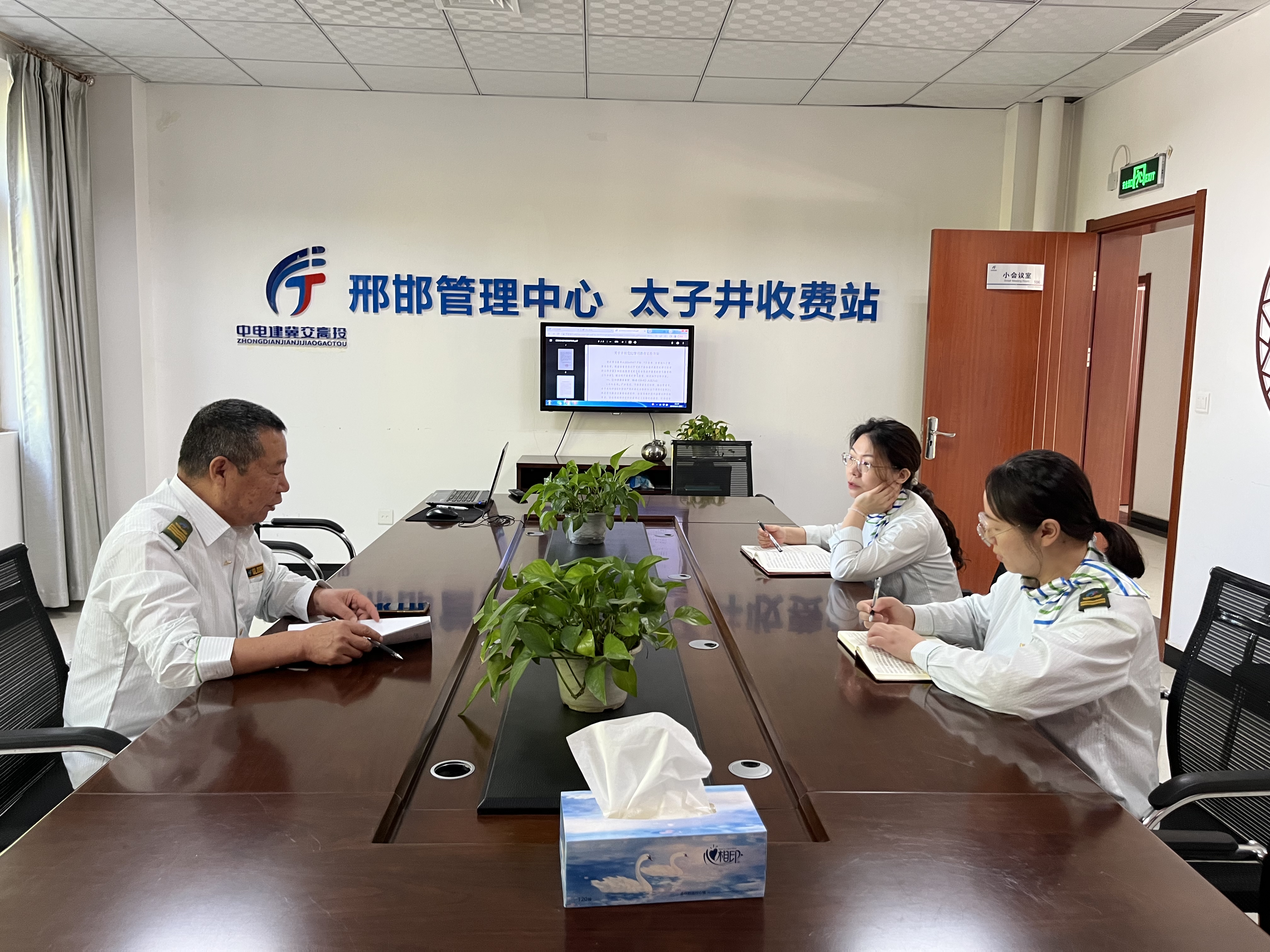 微信图片_20240426101100.jpg 微信图片_20240426101100.jpg