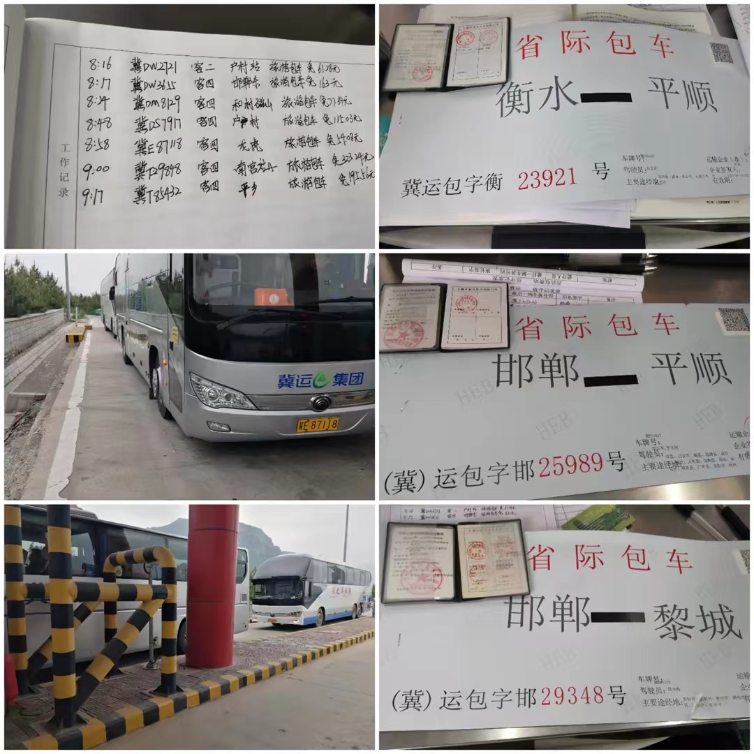 微信图片_20240429205232.jpg