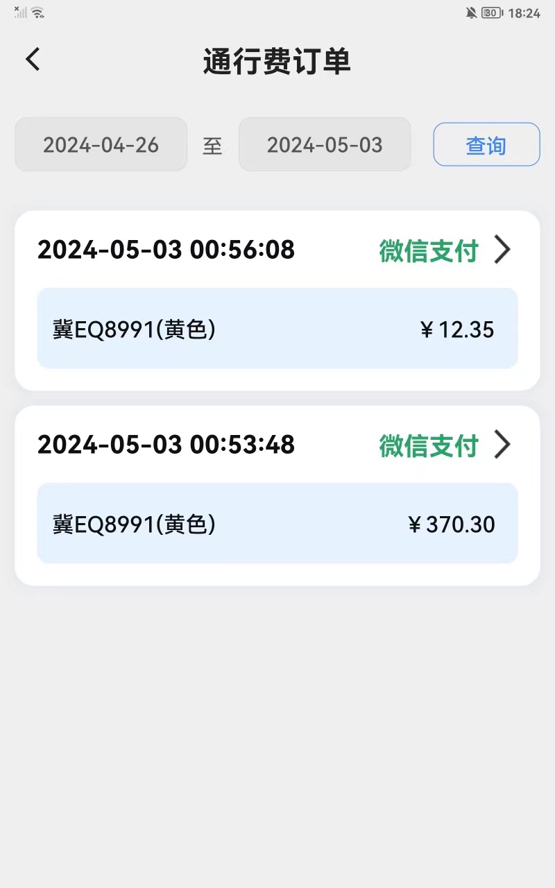 C:\Users\Administrator\Desktop\_cgi-bin_mmwebwx-bin_webwxgetmsgimg__&MsgID=2253708816989753459&skey=@crypt_5227dbf0_9050ea9ebf4419fdd6e3e24444874d32&mmweb_appid=wx_webfilehelper.jpg