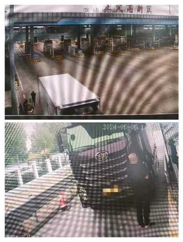微信图片_20240506162612.jpg