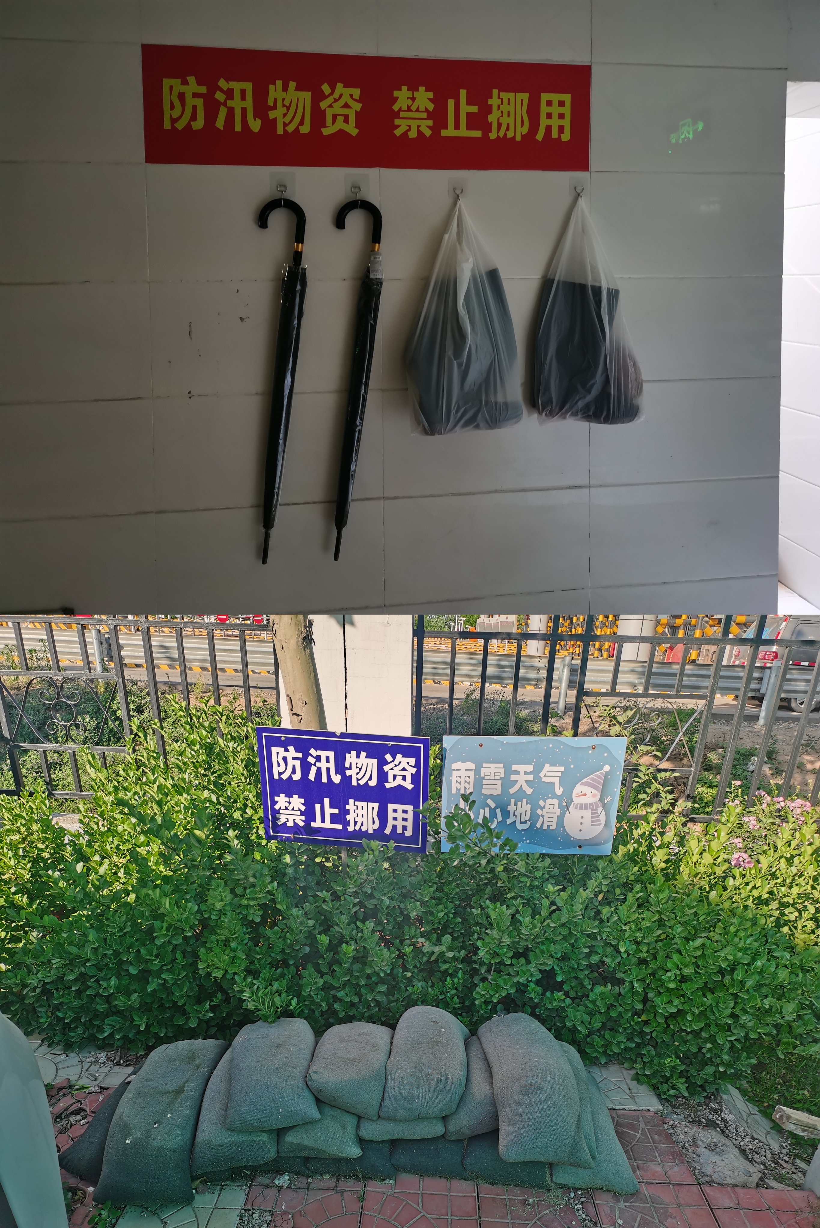 微信图片_20240514111248.jpg 微信图片_20240514111248.jpg