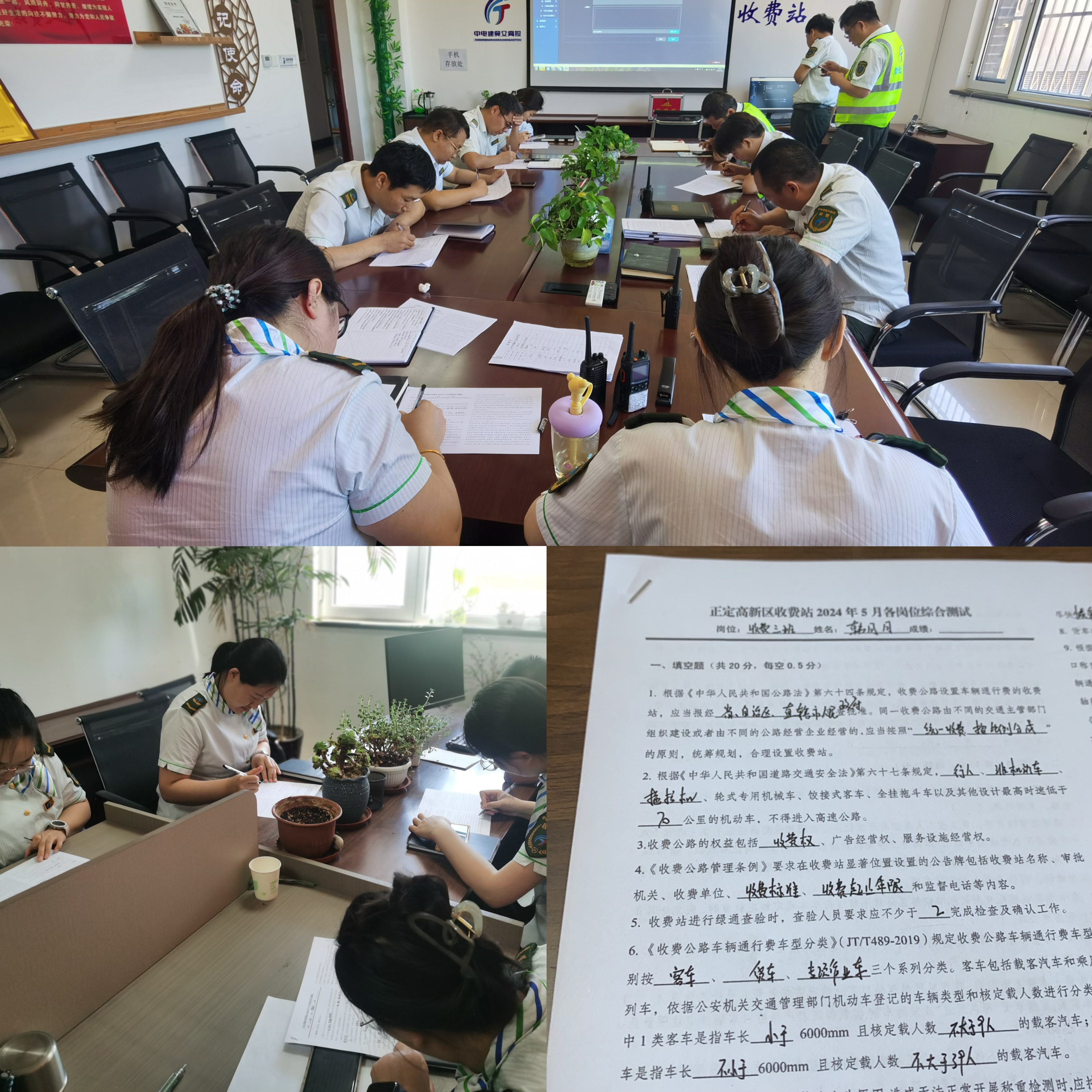 微信图片_20240516162728.jpg