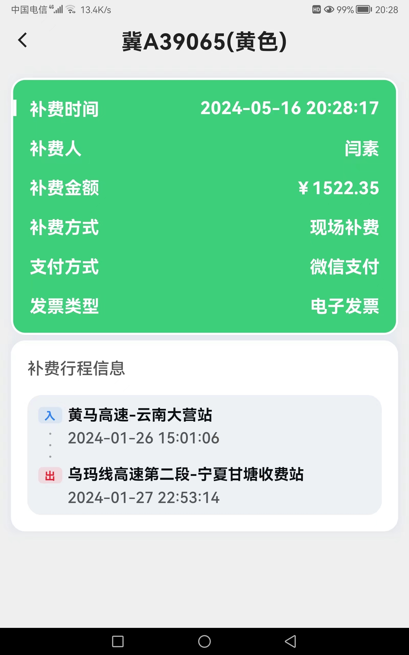 微信图片_20240517091541.jpg