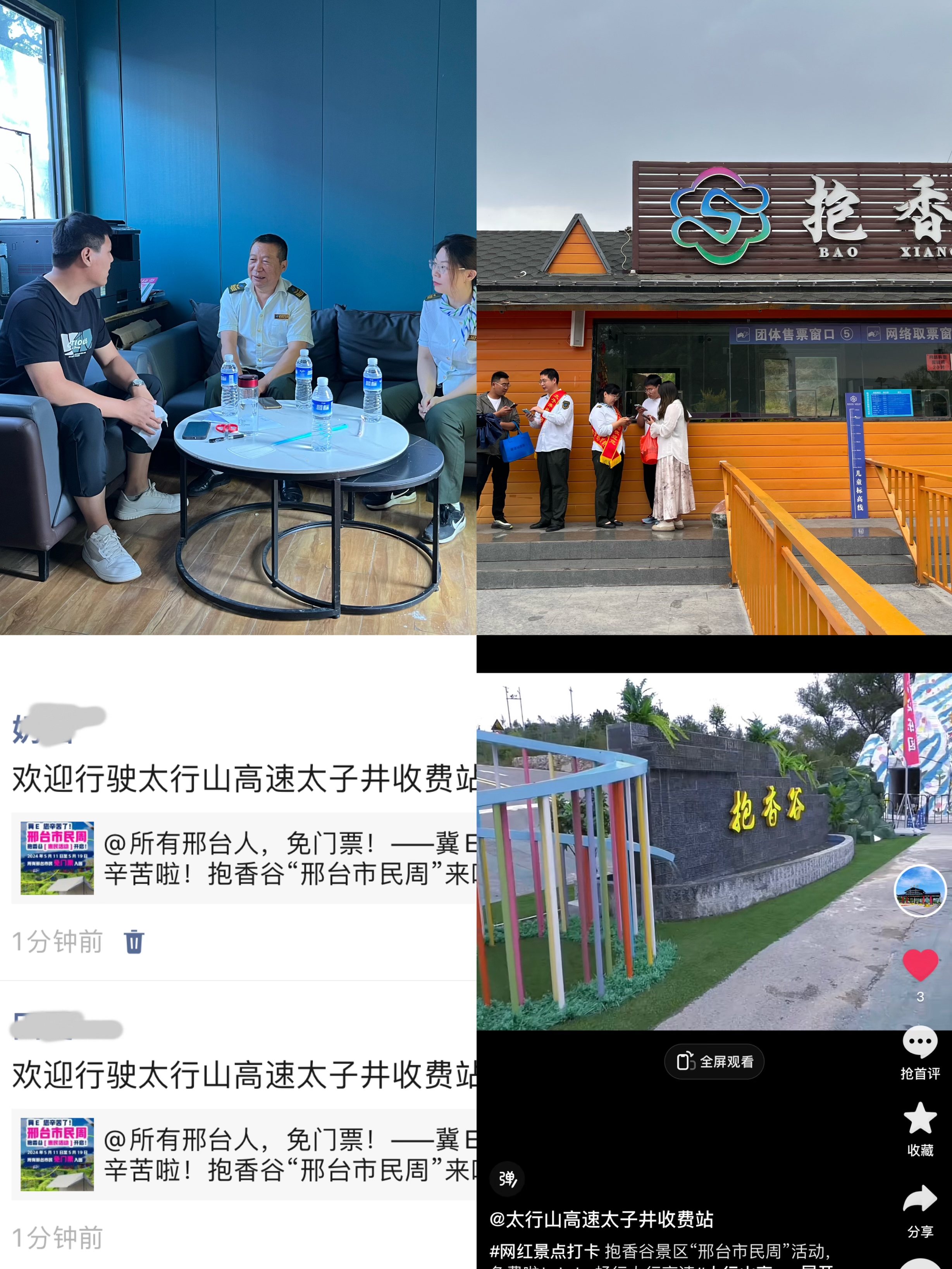 微信图片_20240517160406.jpg