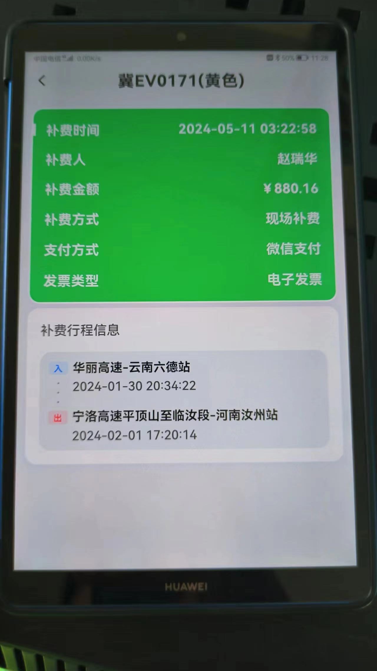 微信图片_20240520143746.jpg