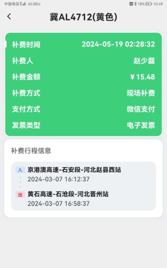 微信图片_20240520160329.jpg